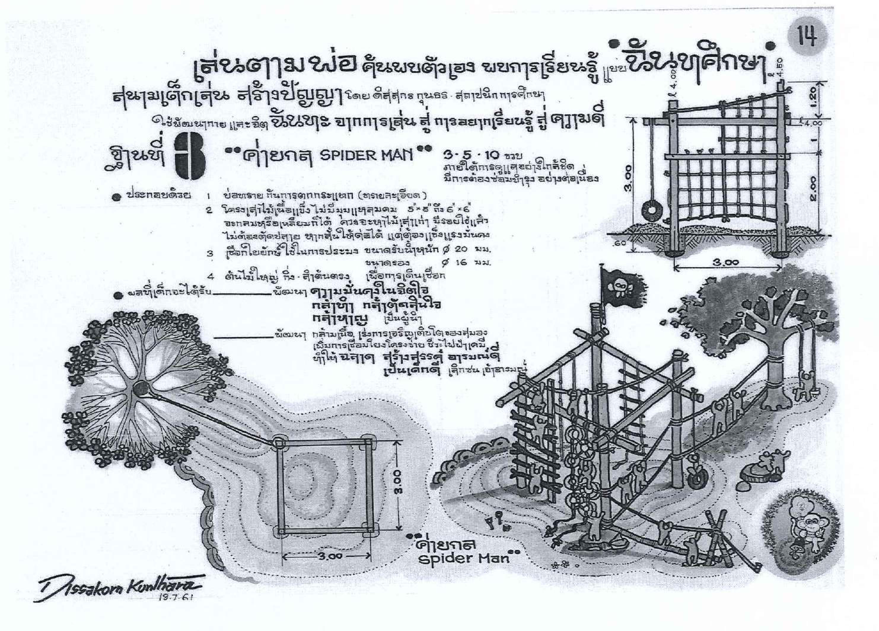 picppllkksaasasasassasa0311 7 64