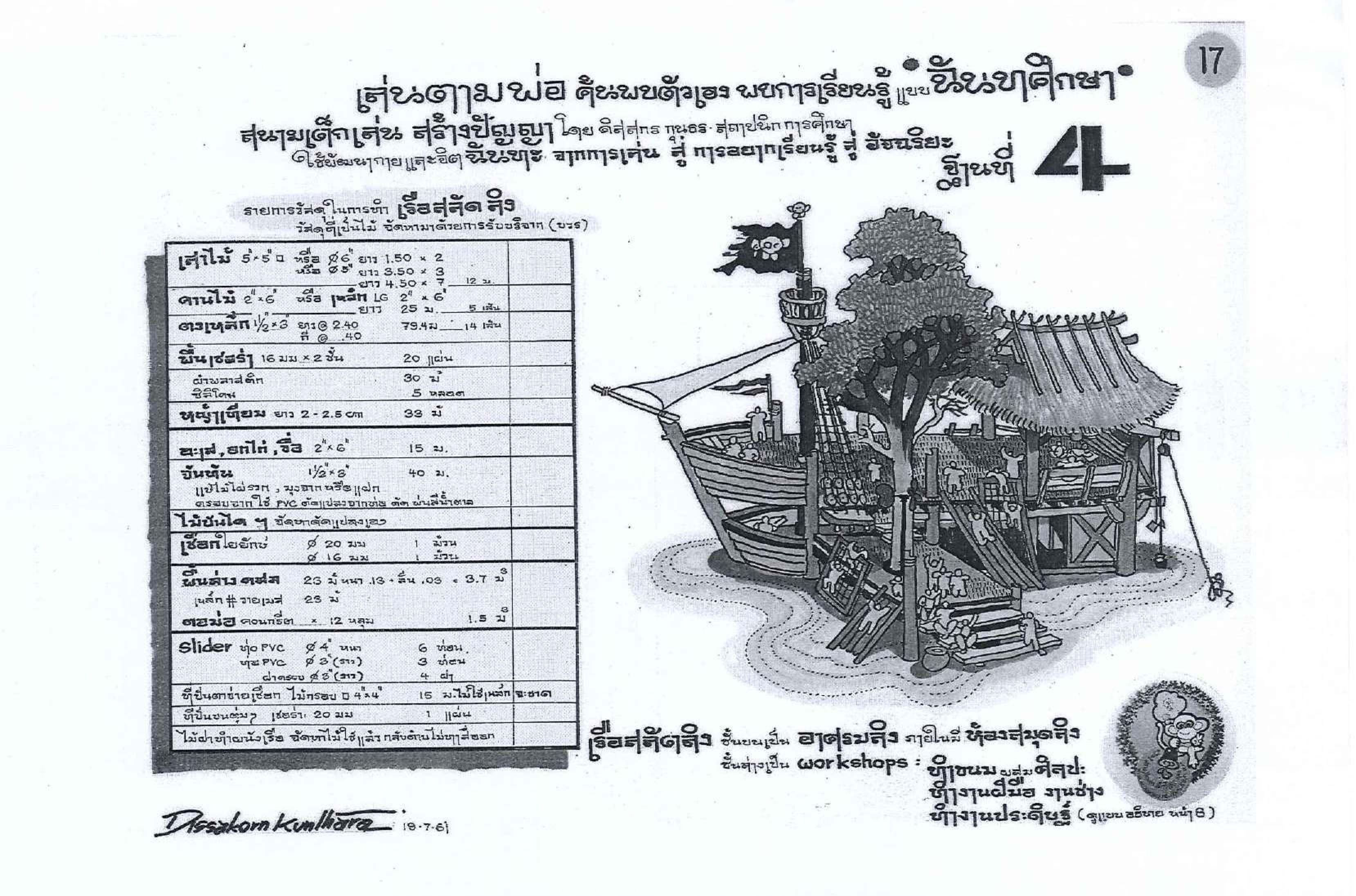 picppllkksaasasasassasa0611 7 64