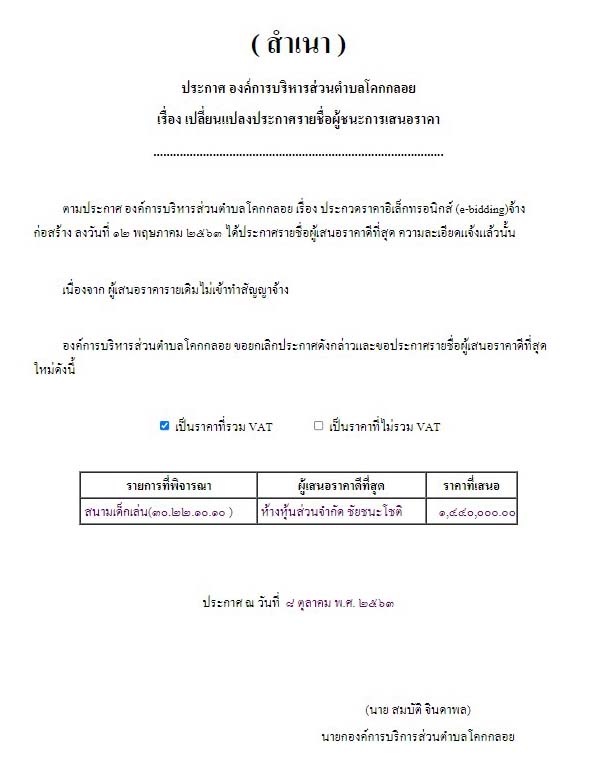 picppllkksddassassa11 9 64