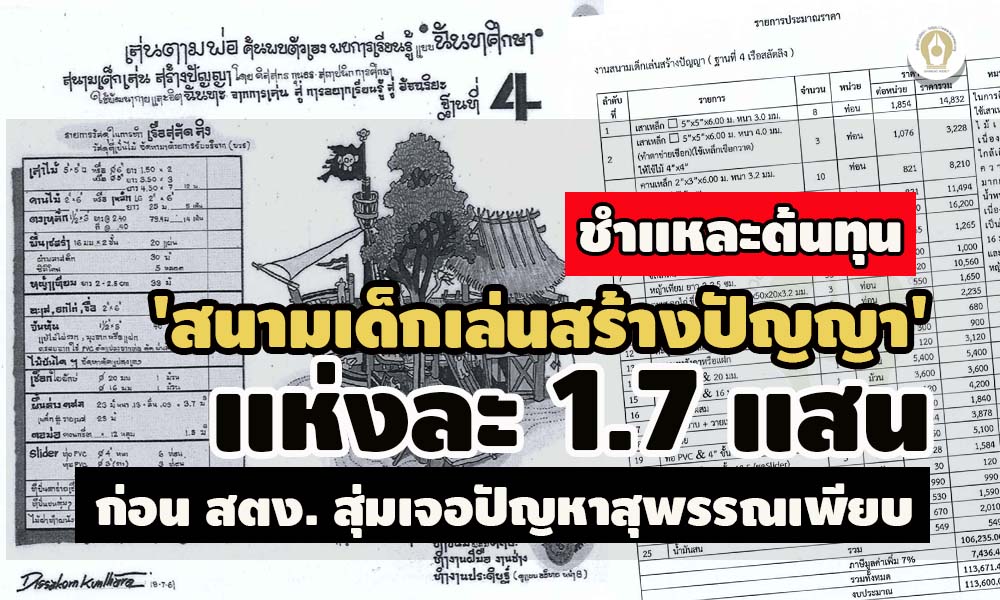 picpplllkkkkdskdsjdsjjsdjsddsdsdsdsds11 7 64