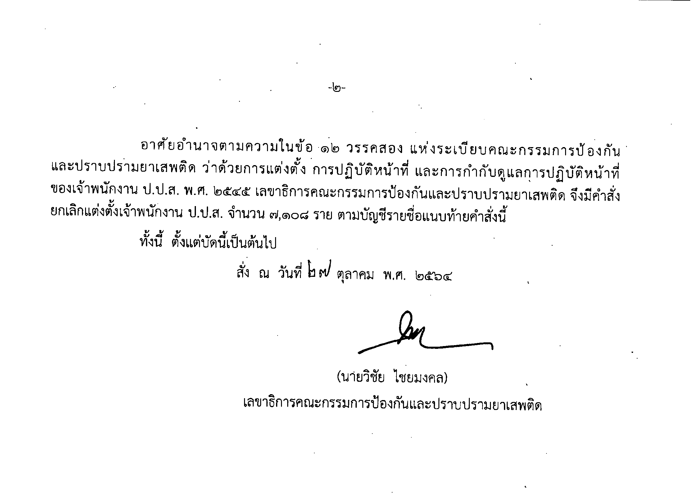 picppolkkkdssdsdsds0011 14 64