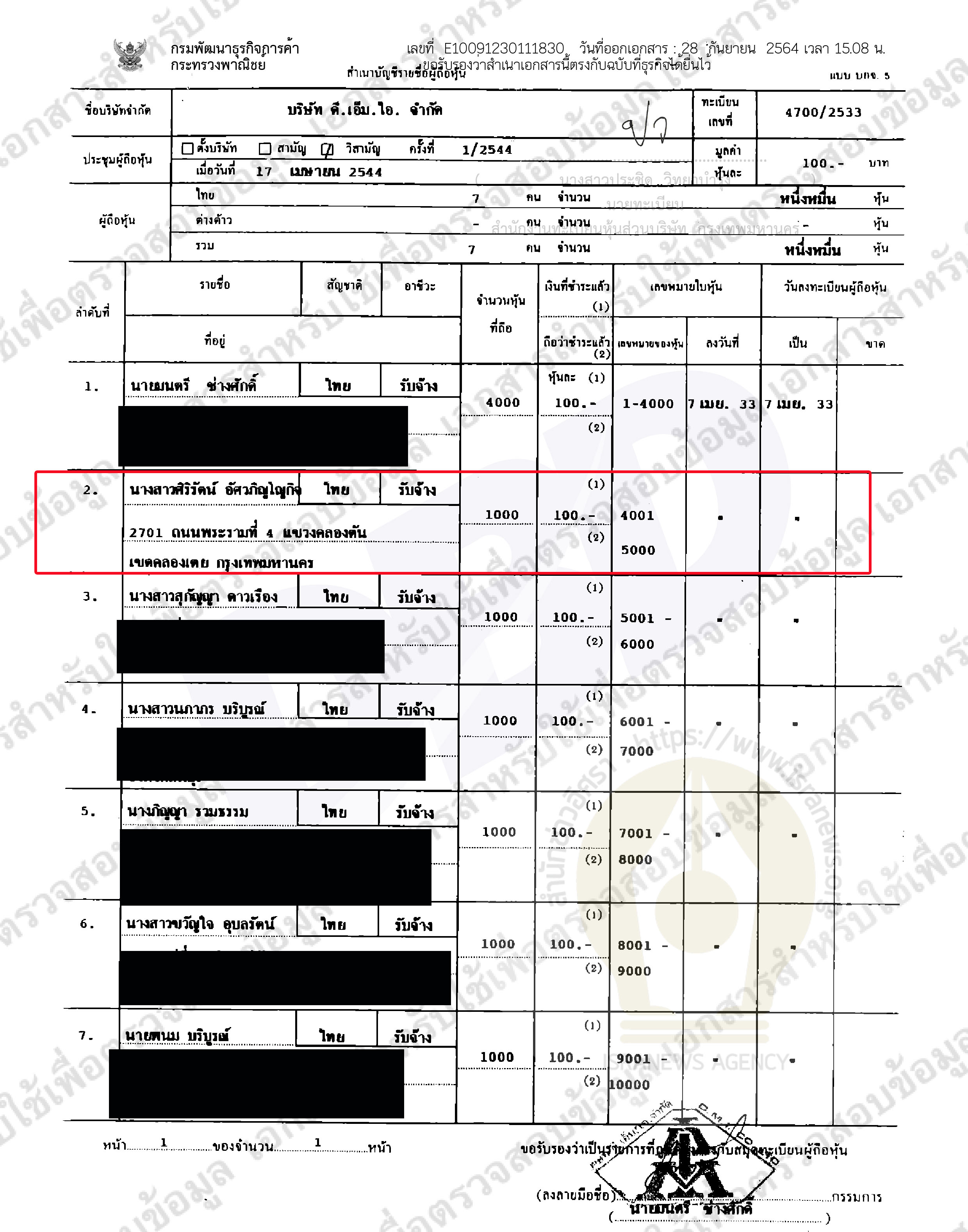 picppplllllsasasas105 64