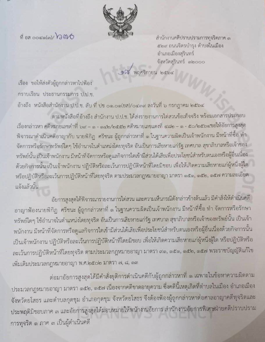 picpprgtgdsssddsds11 19 64