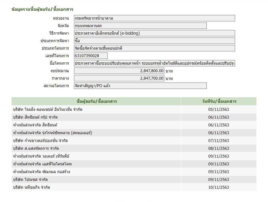 picpptgyhhsaasas9633XXXX10 4 64