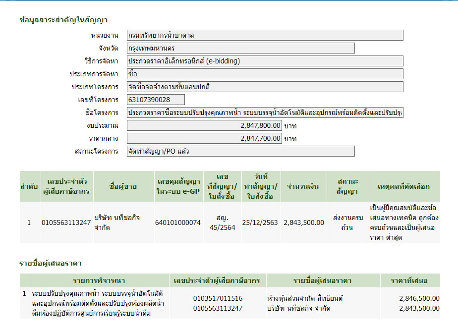 picpptgyhhsaasas96399333ssss3963310 4 64