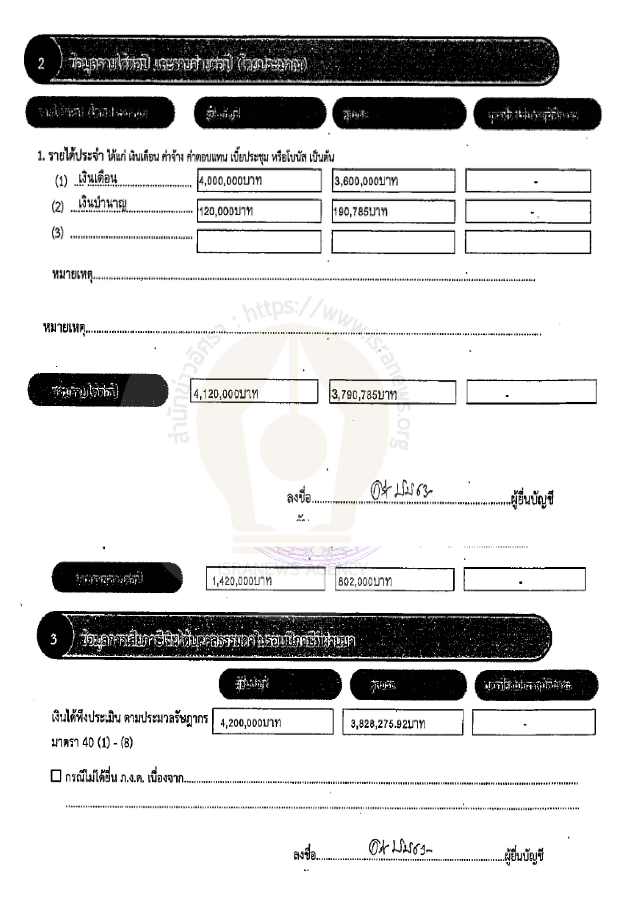 picsubbfddsasa0010 22 64