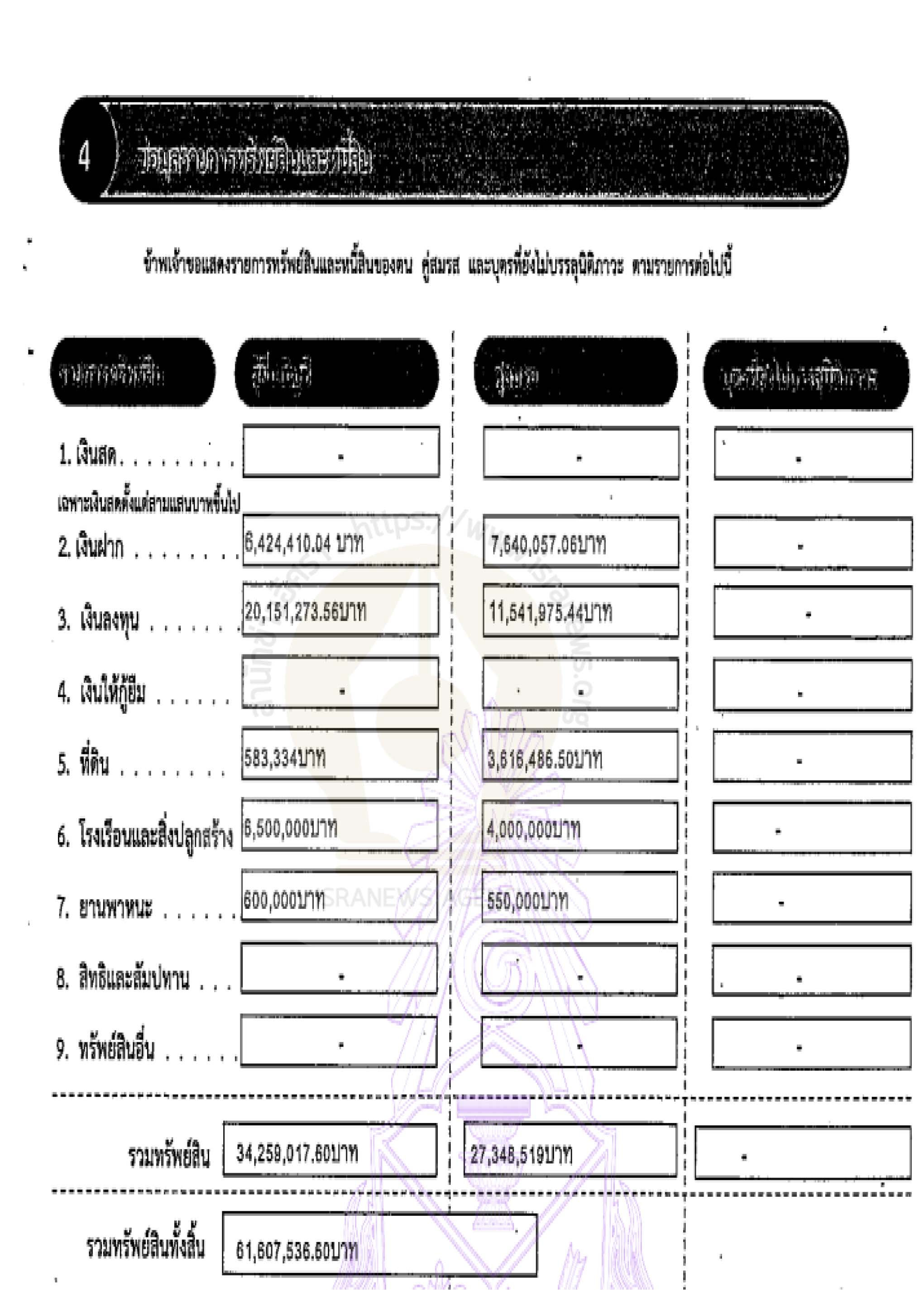 picsubbfddsasa0110 22 64