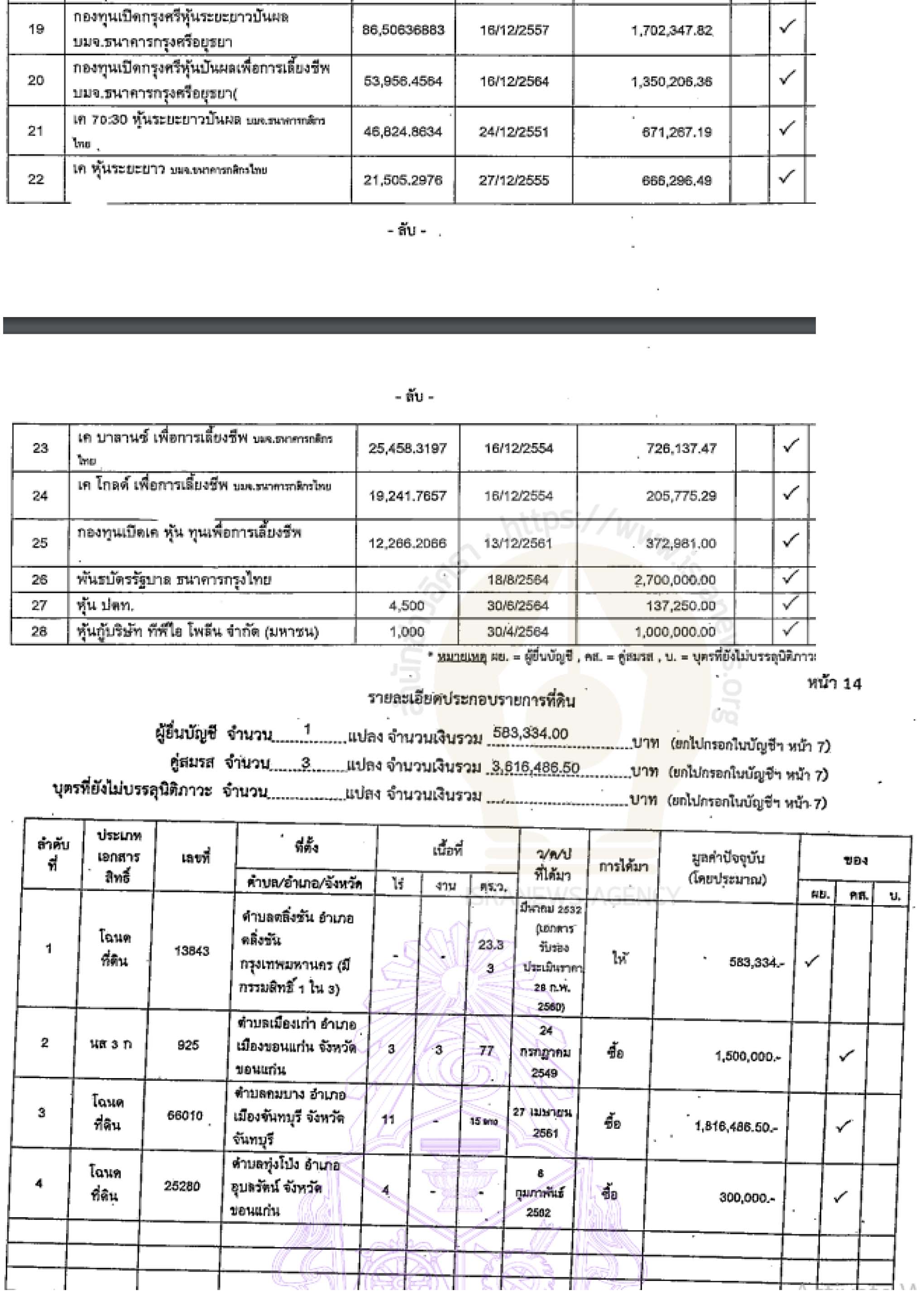 picsubbfddsasa0310 22 64