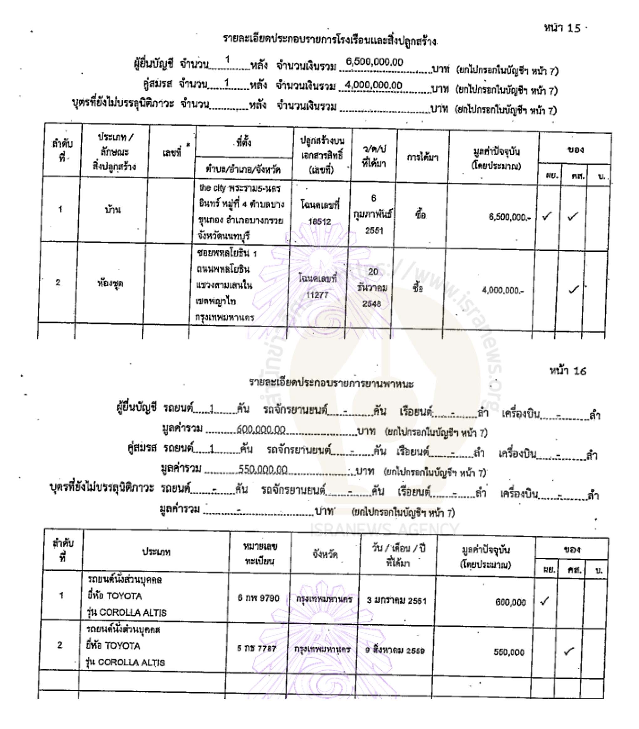 picsubbfddsasa0410 22 64