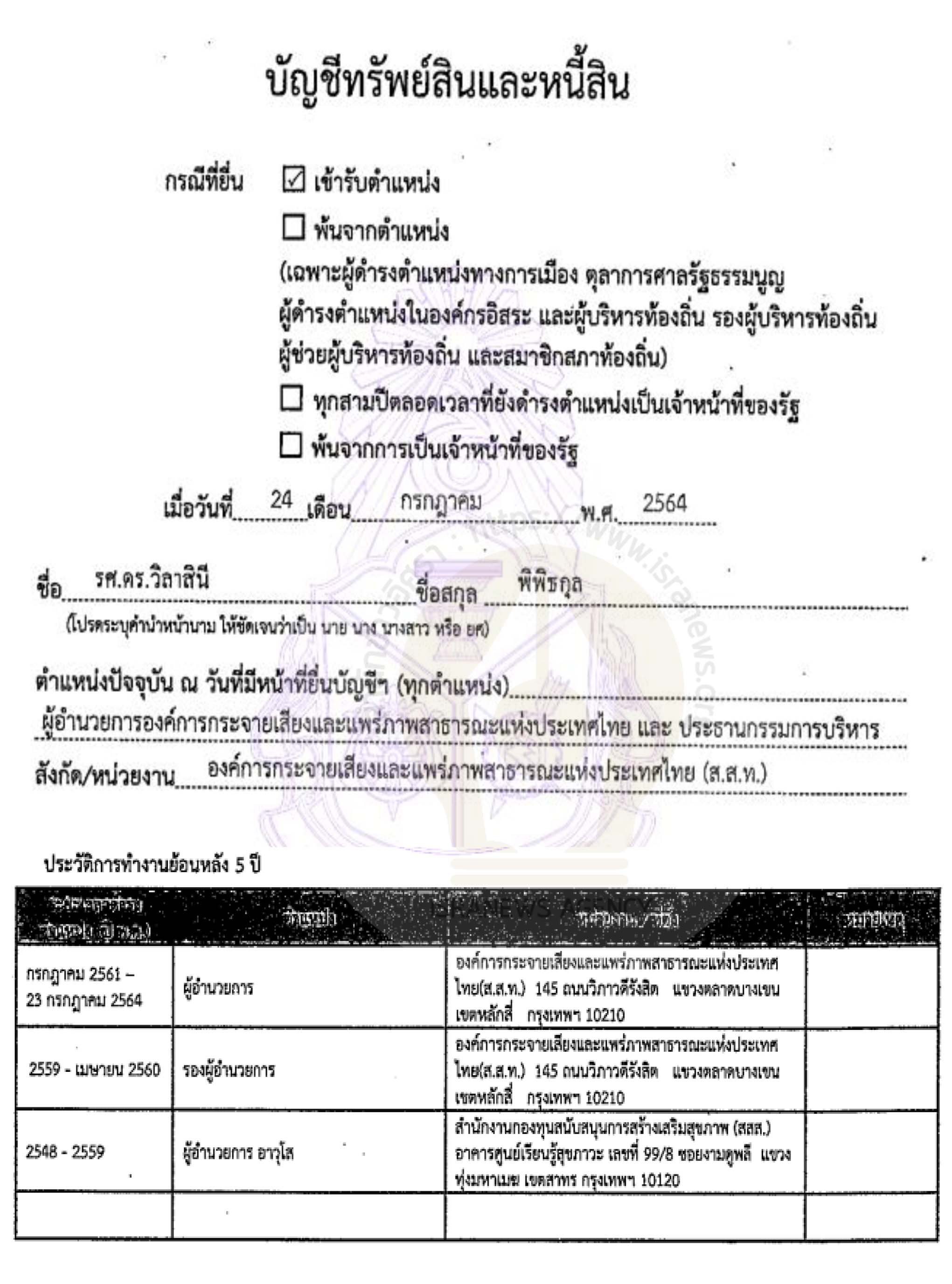 picsubbfddsasa10 22 64