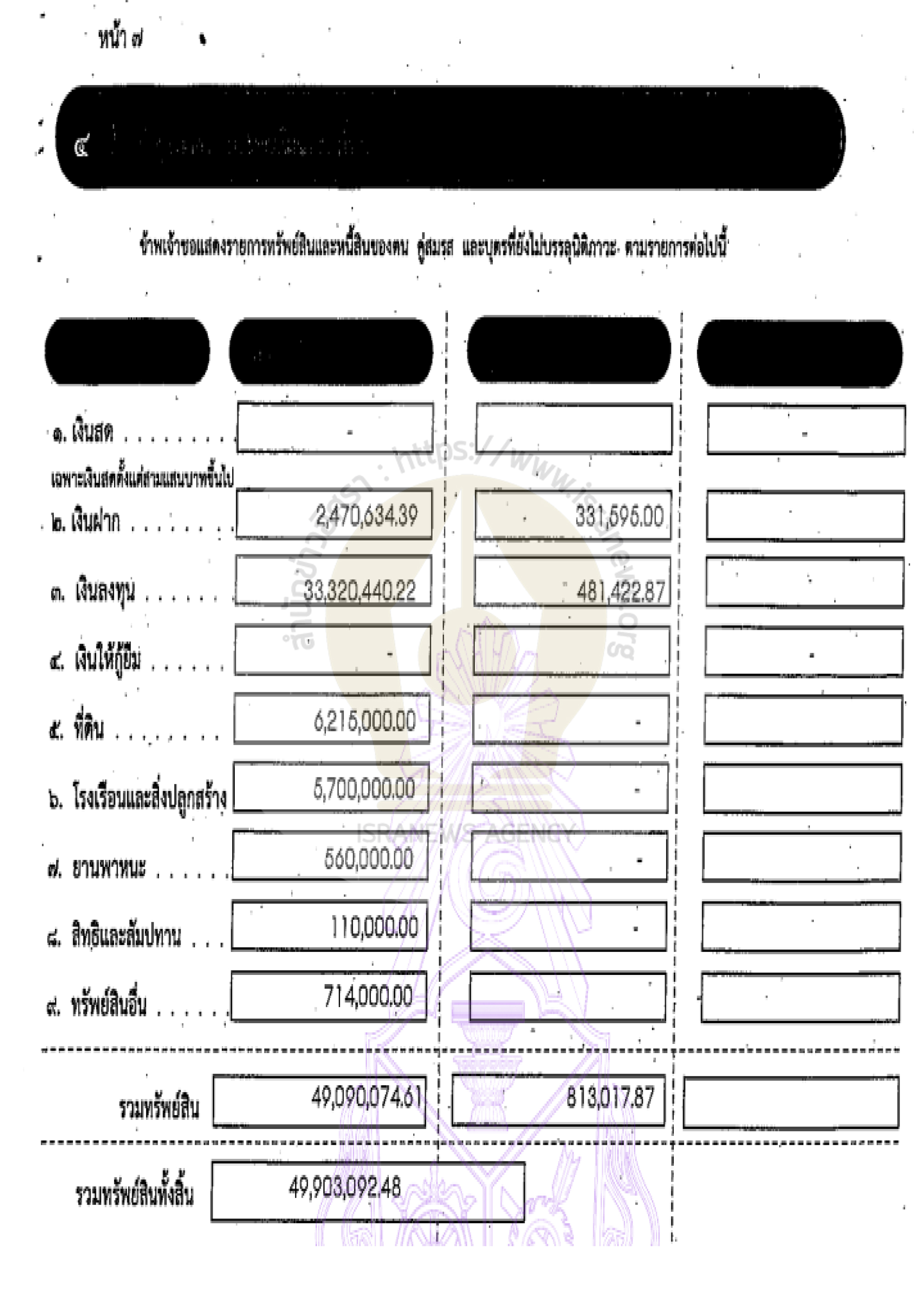 picsubdsasassa00110 25 64