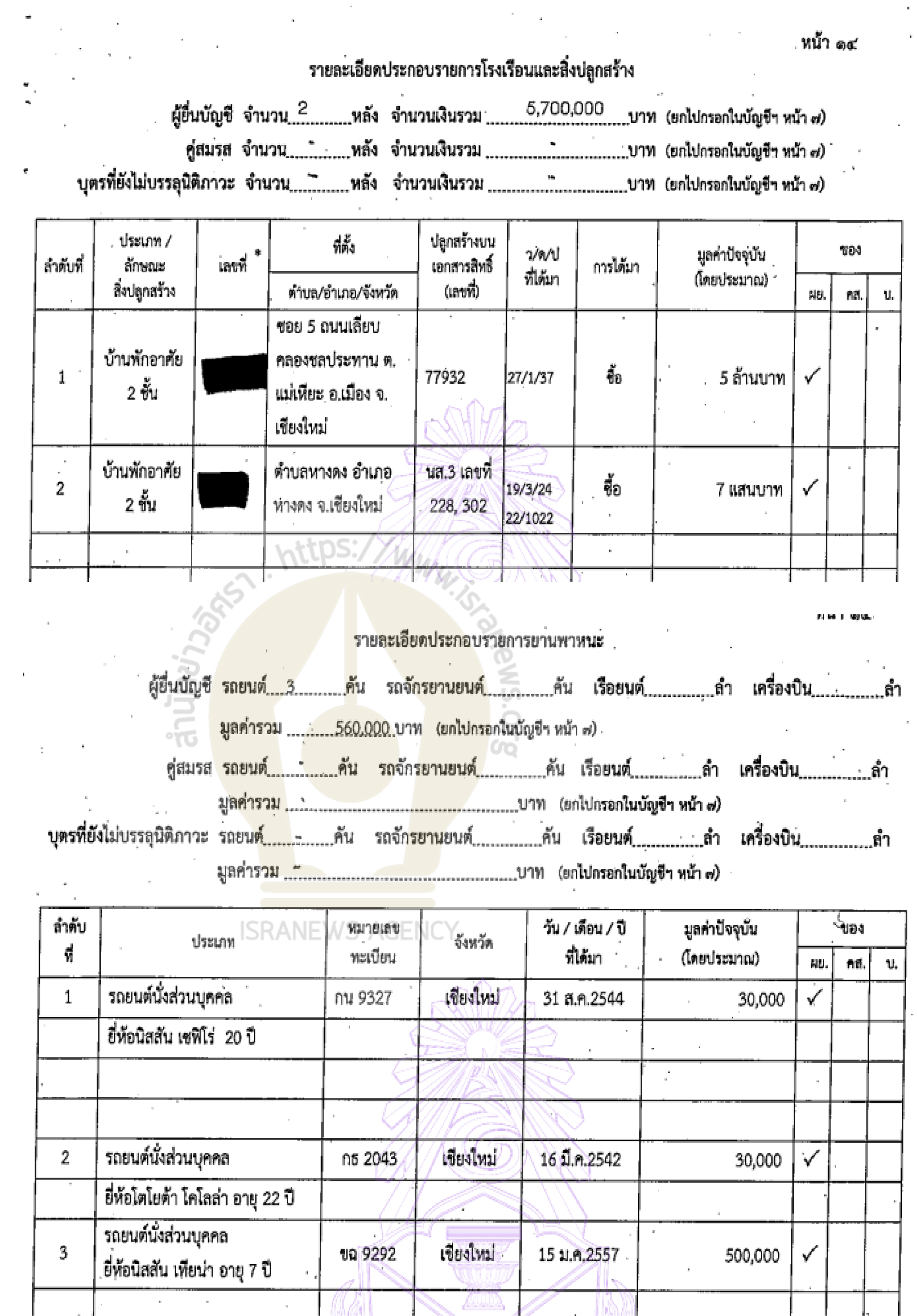 picsubdsasassa04110 25 64