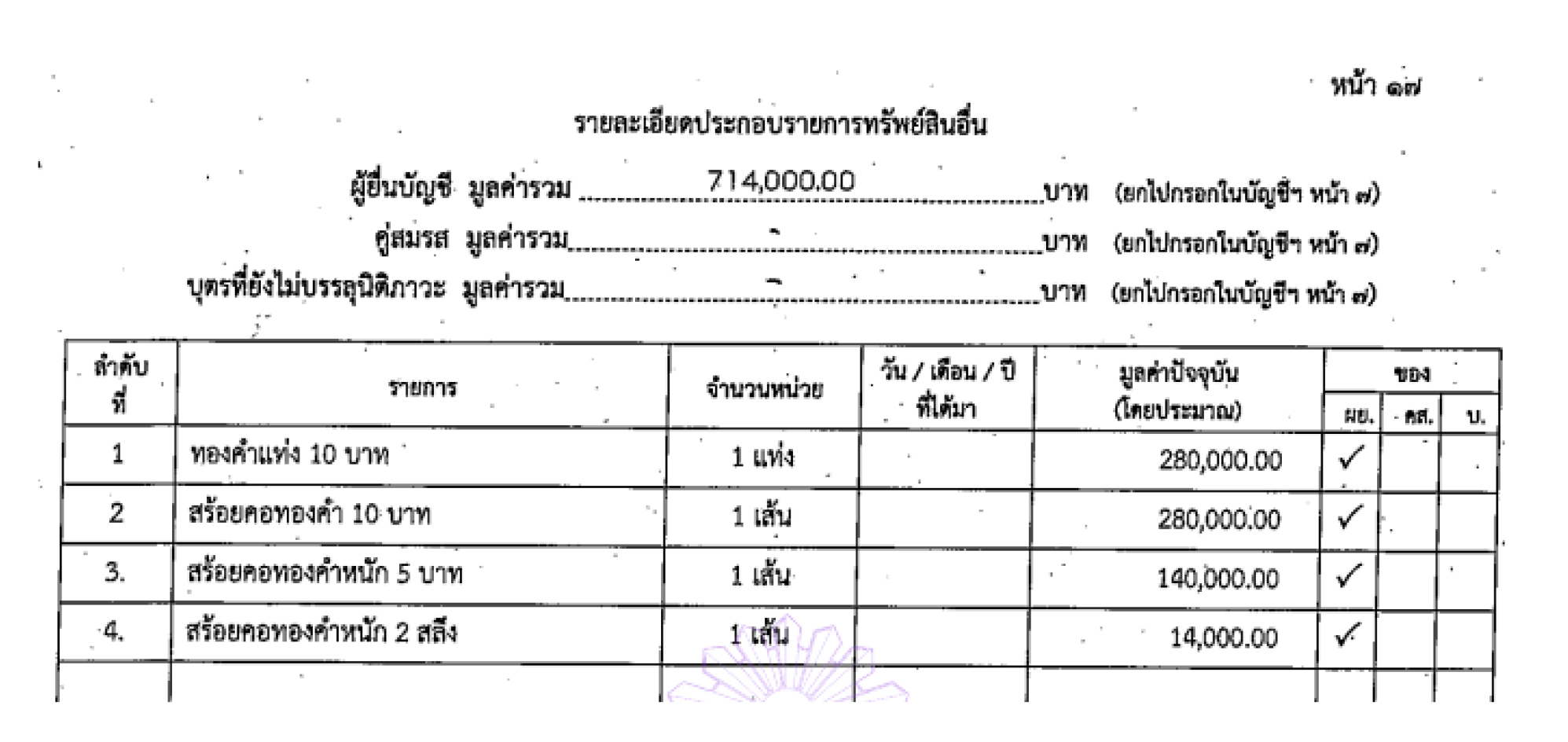 picsubdsasassa05110 25 64