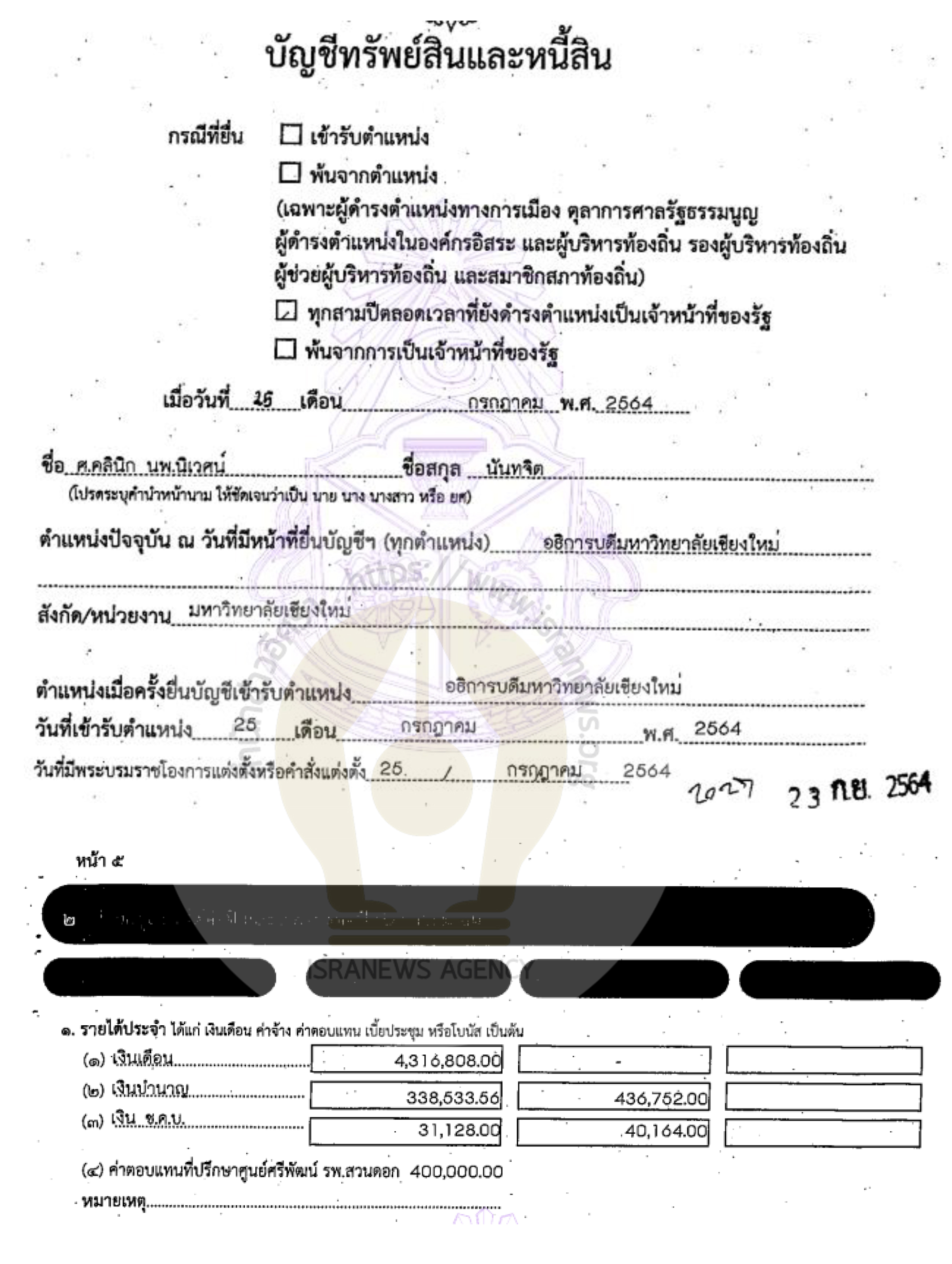 picsubdsasassa10 25 64