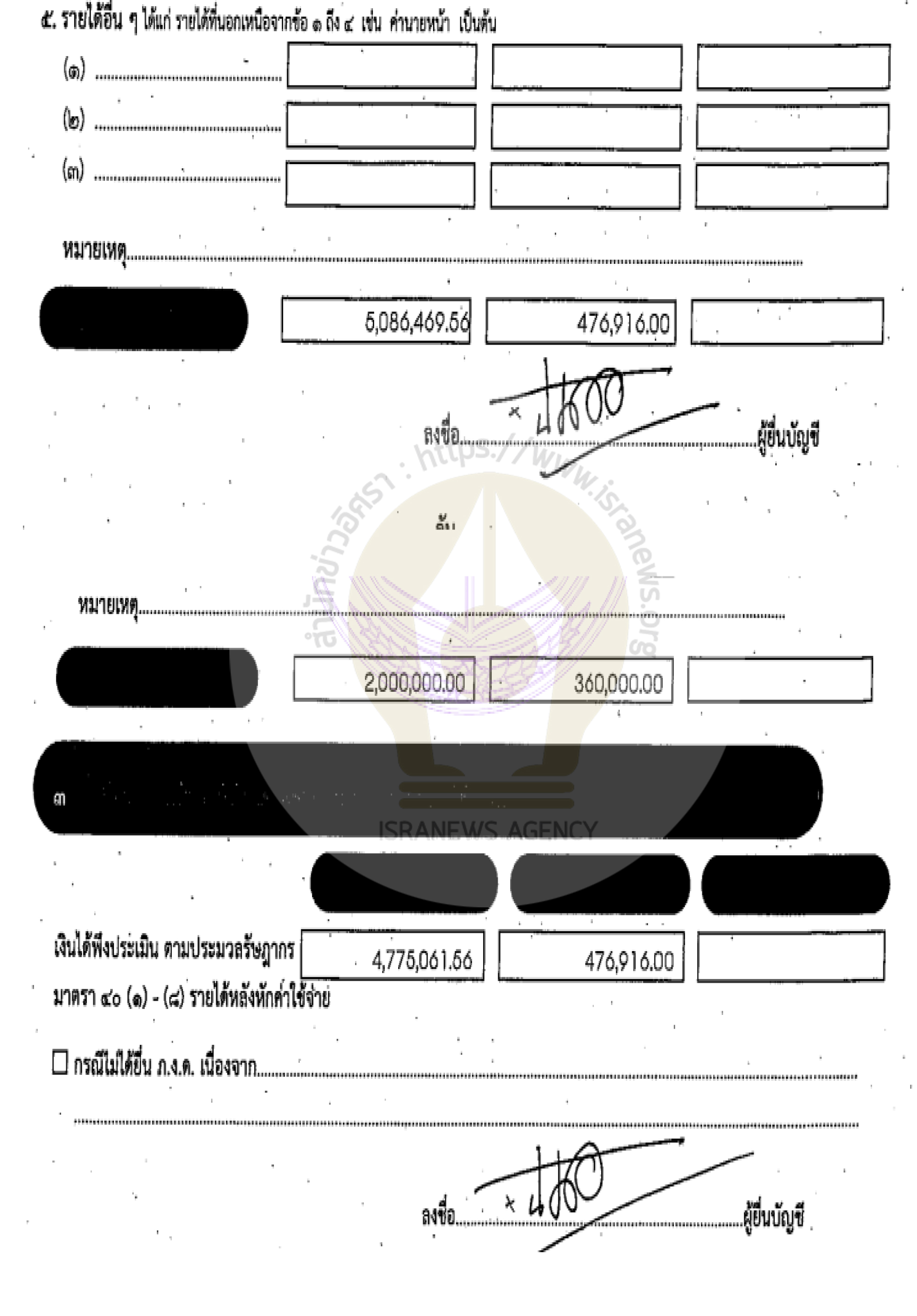 picsubdsasassaxx0010 25 64