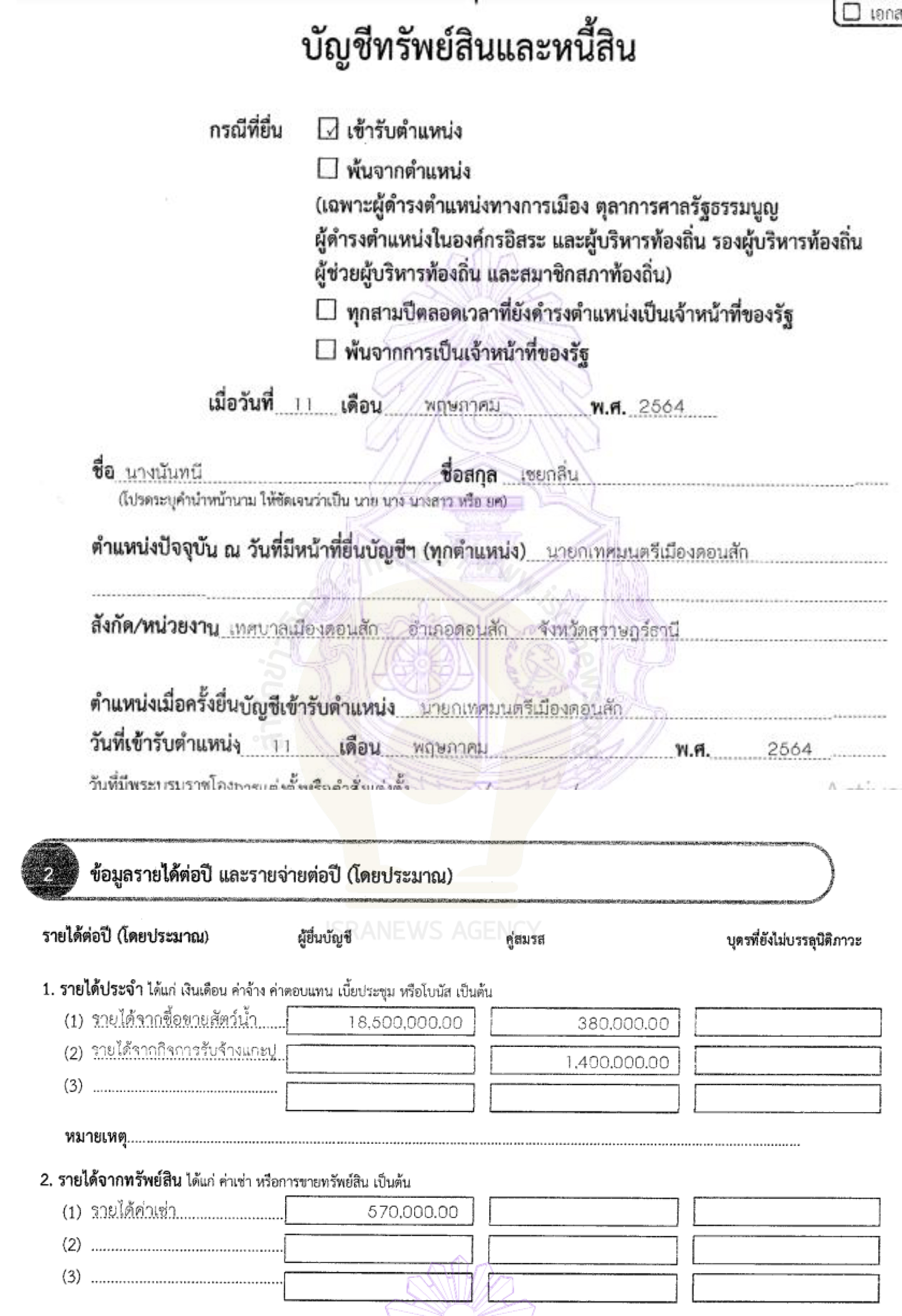 picsubsannA0010 9 64