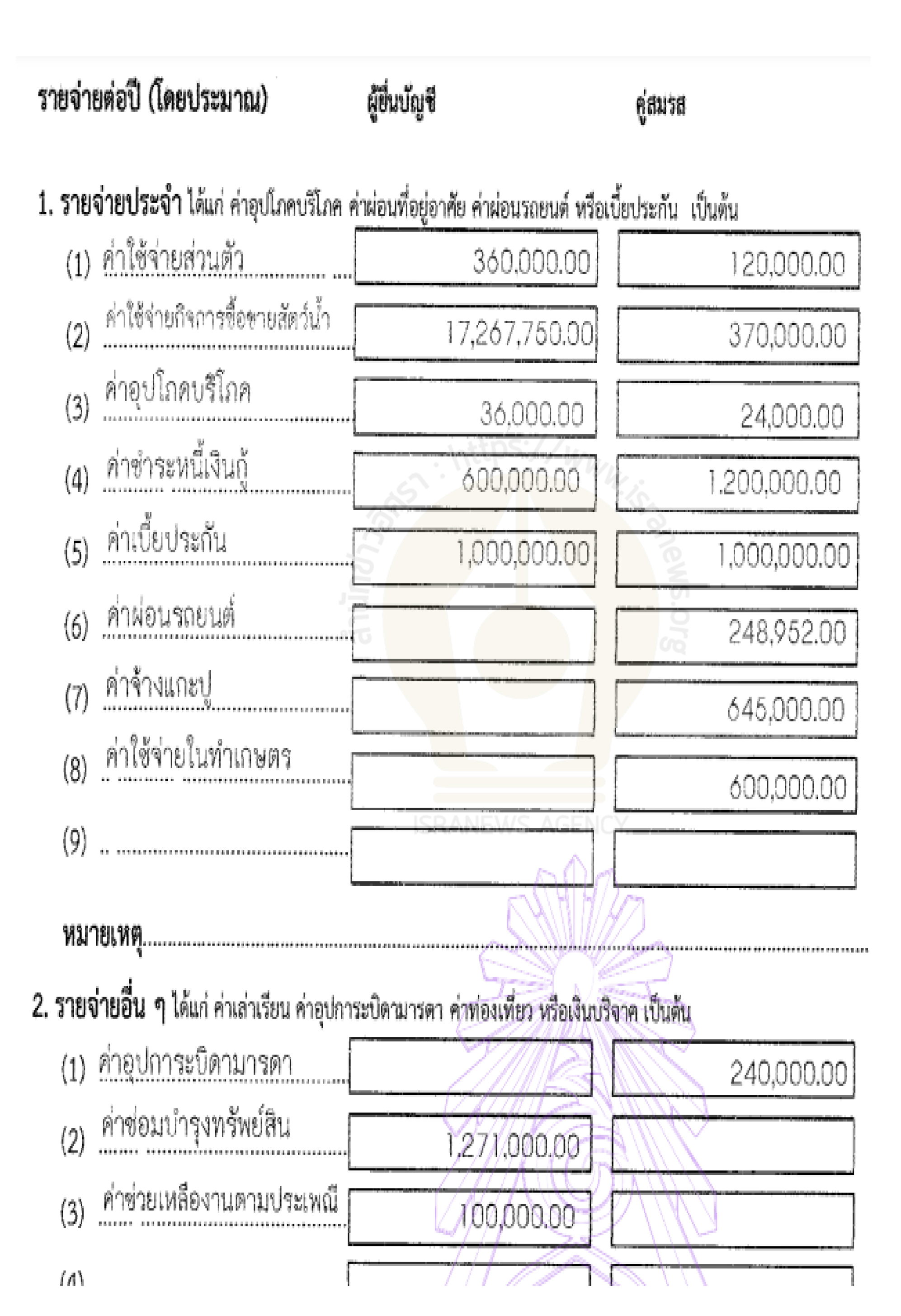 picsubsannA0110 9 64