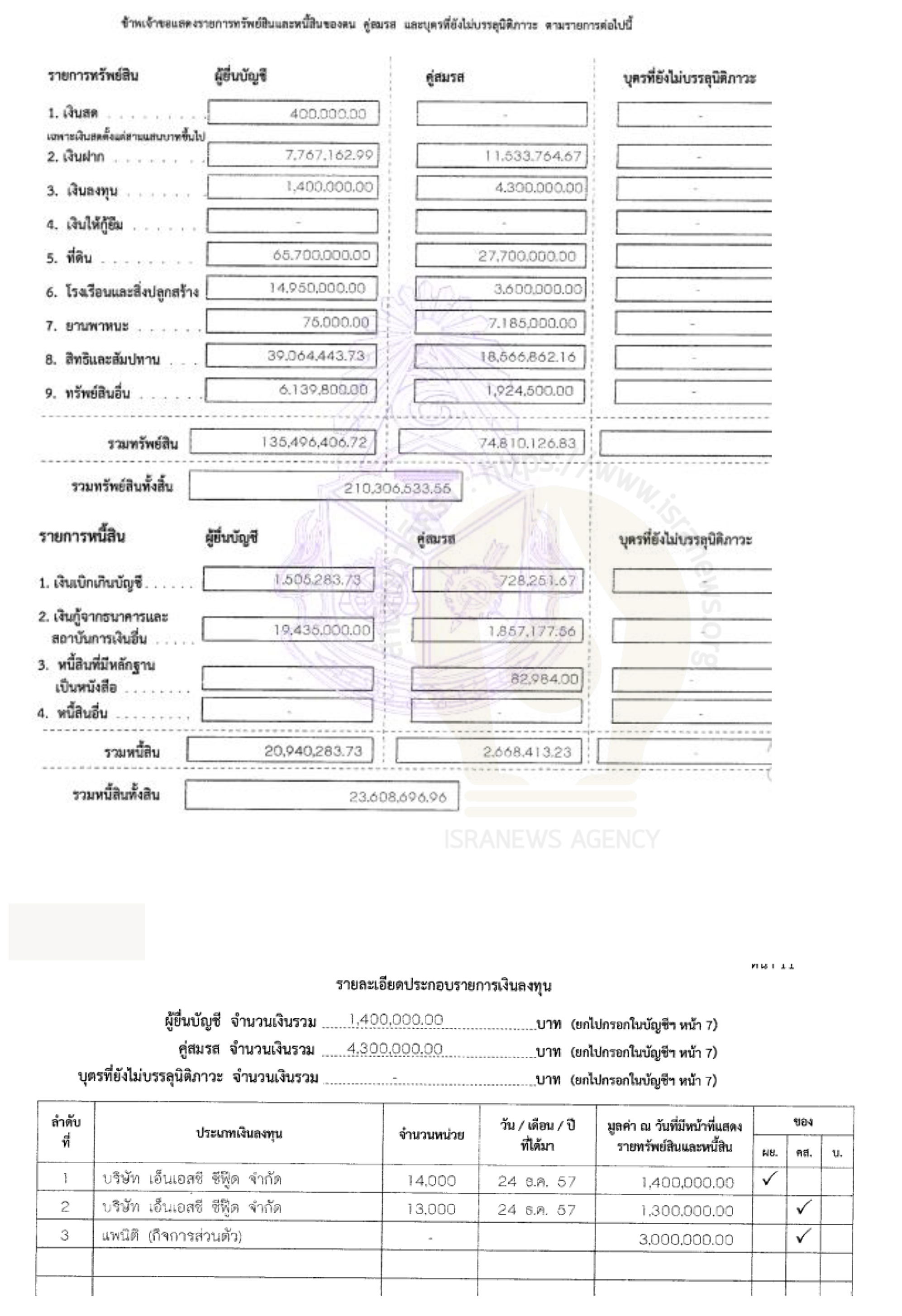 picsubsannAxx0210 9 64