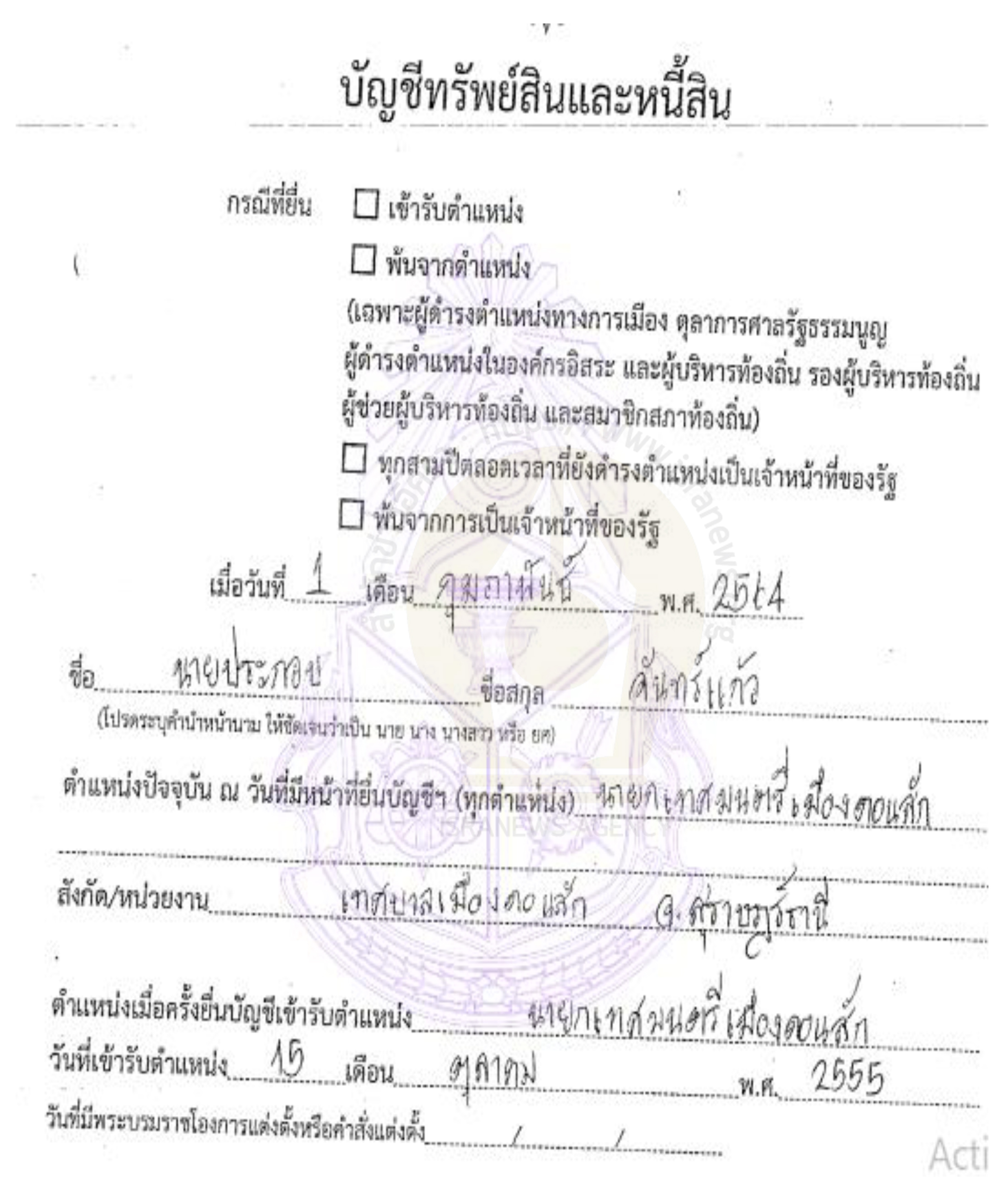 picsubsannB0010 9 64