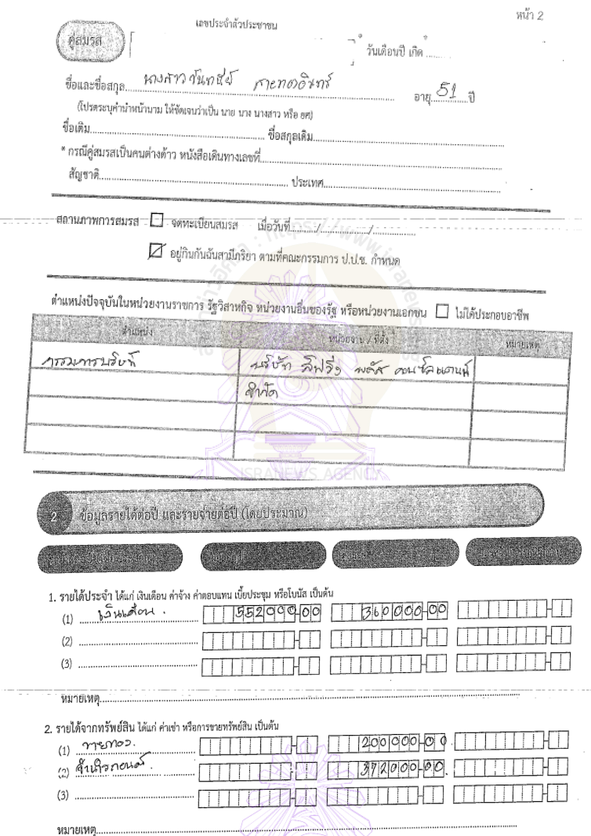 picsubsannB0110 9 64