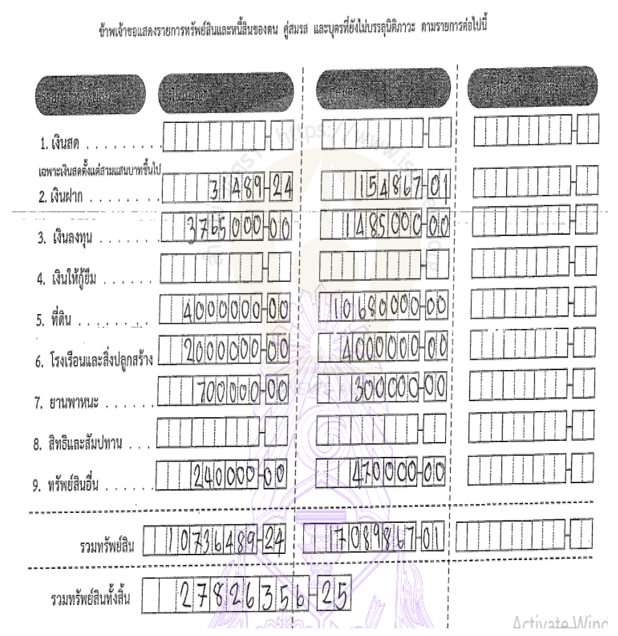 picsubsannB0210 9 64