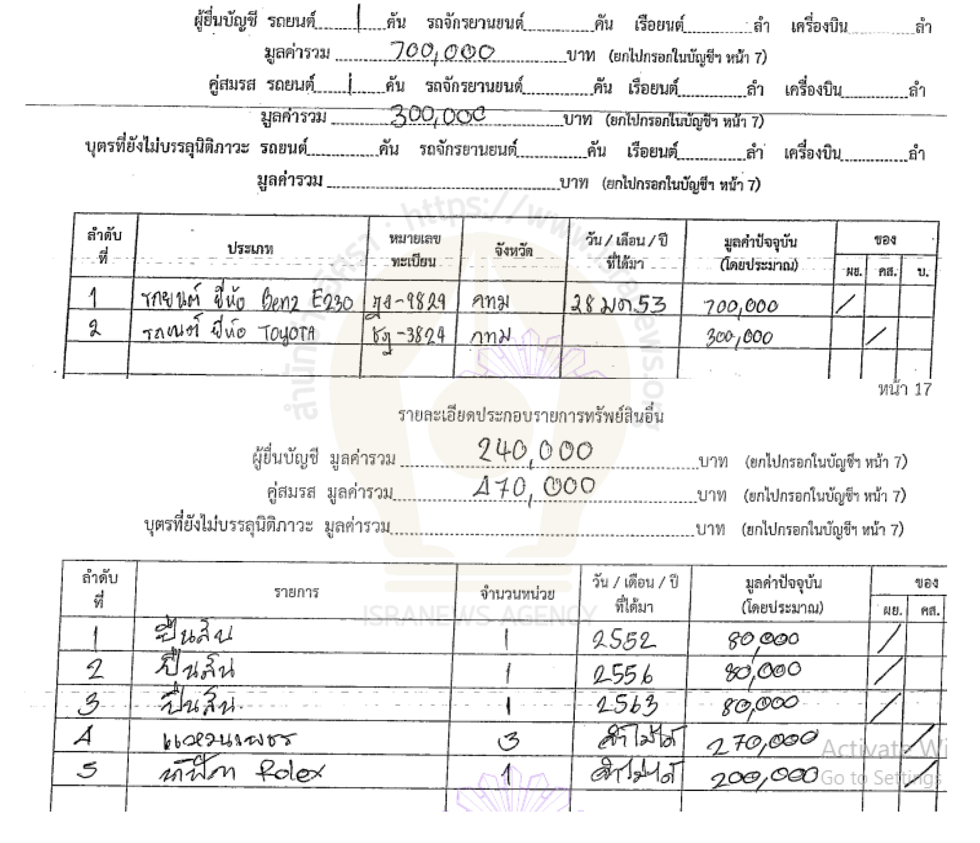 picsubsannB0410 9 64