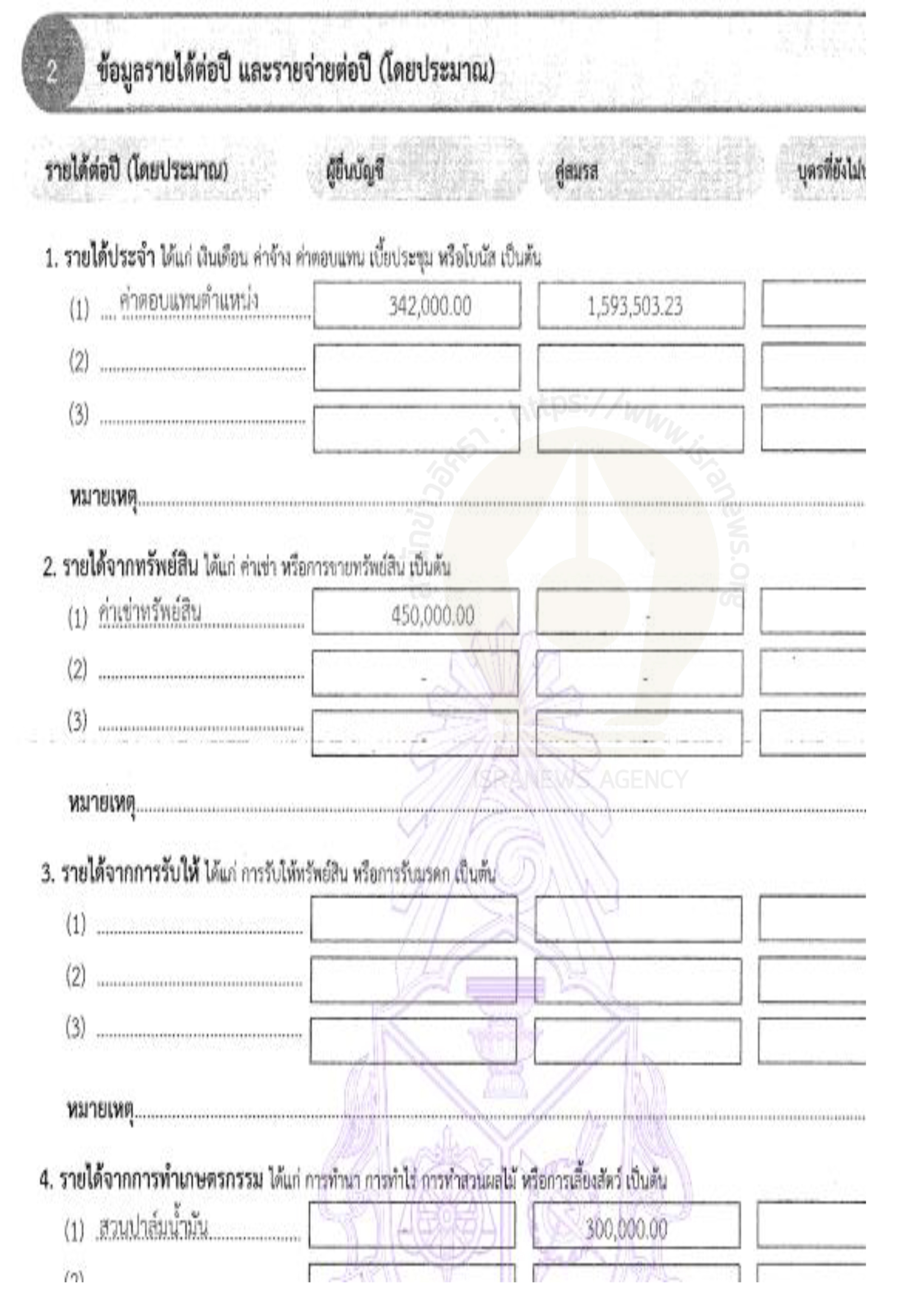 picsubsannC0110 9 64