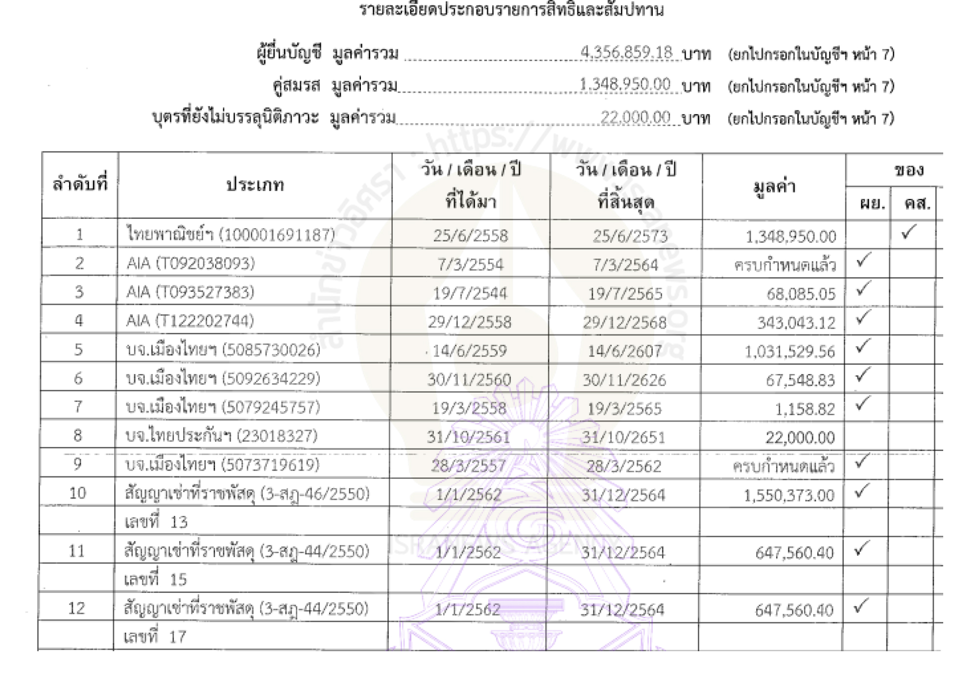 picsubsannC0410 9 64