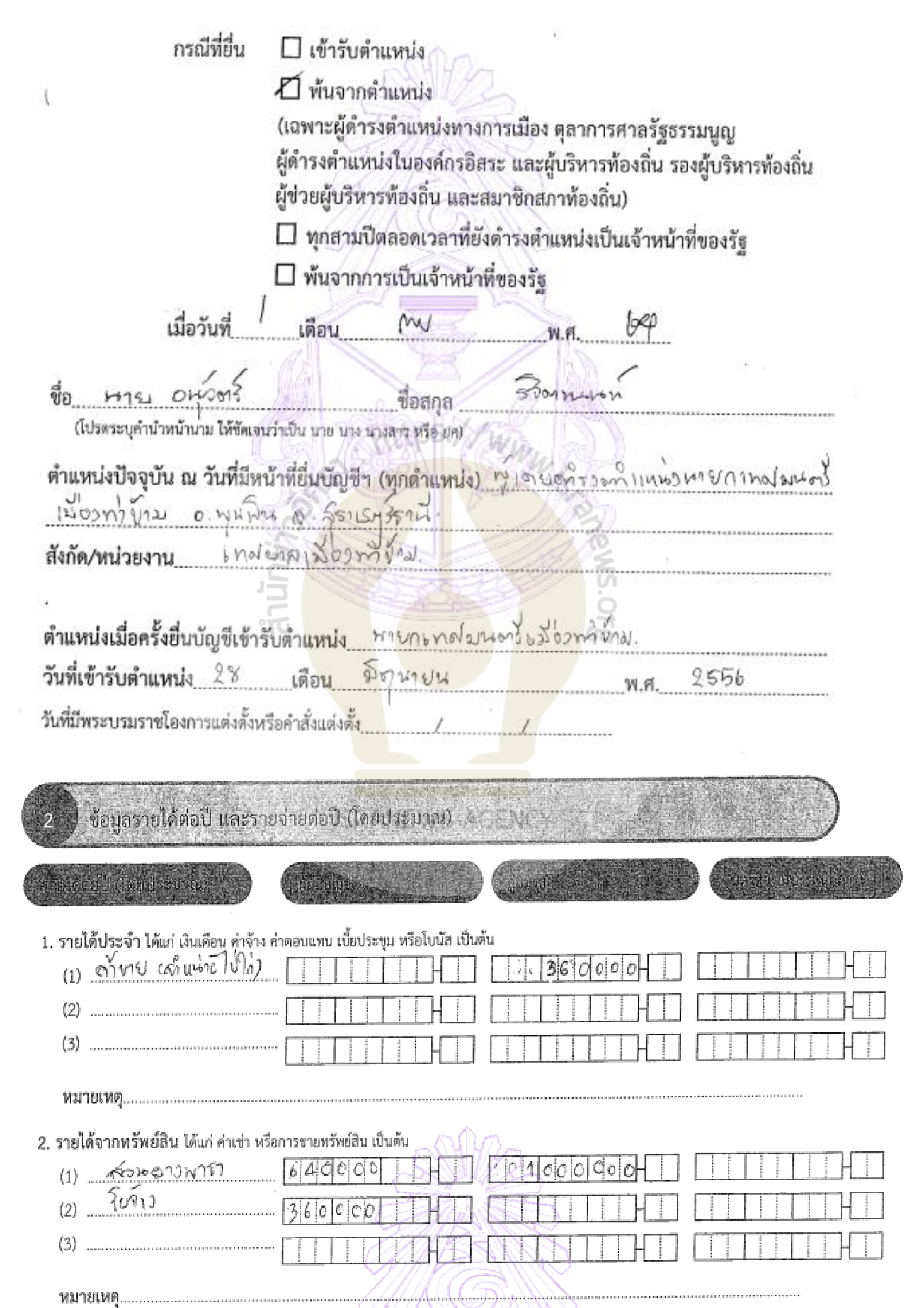 picsubsannD0010 9 64