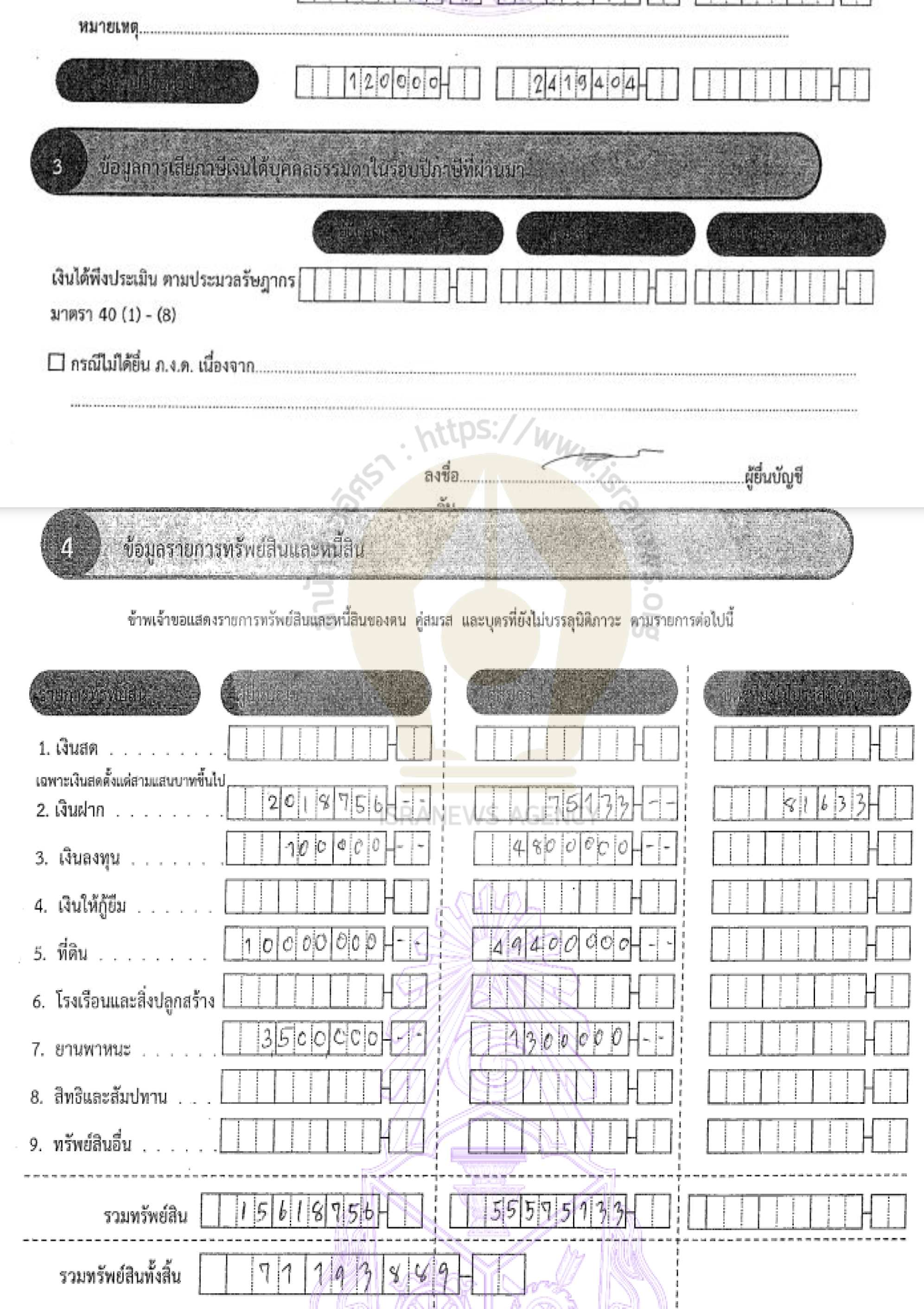 picsubsannD0110 9 64