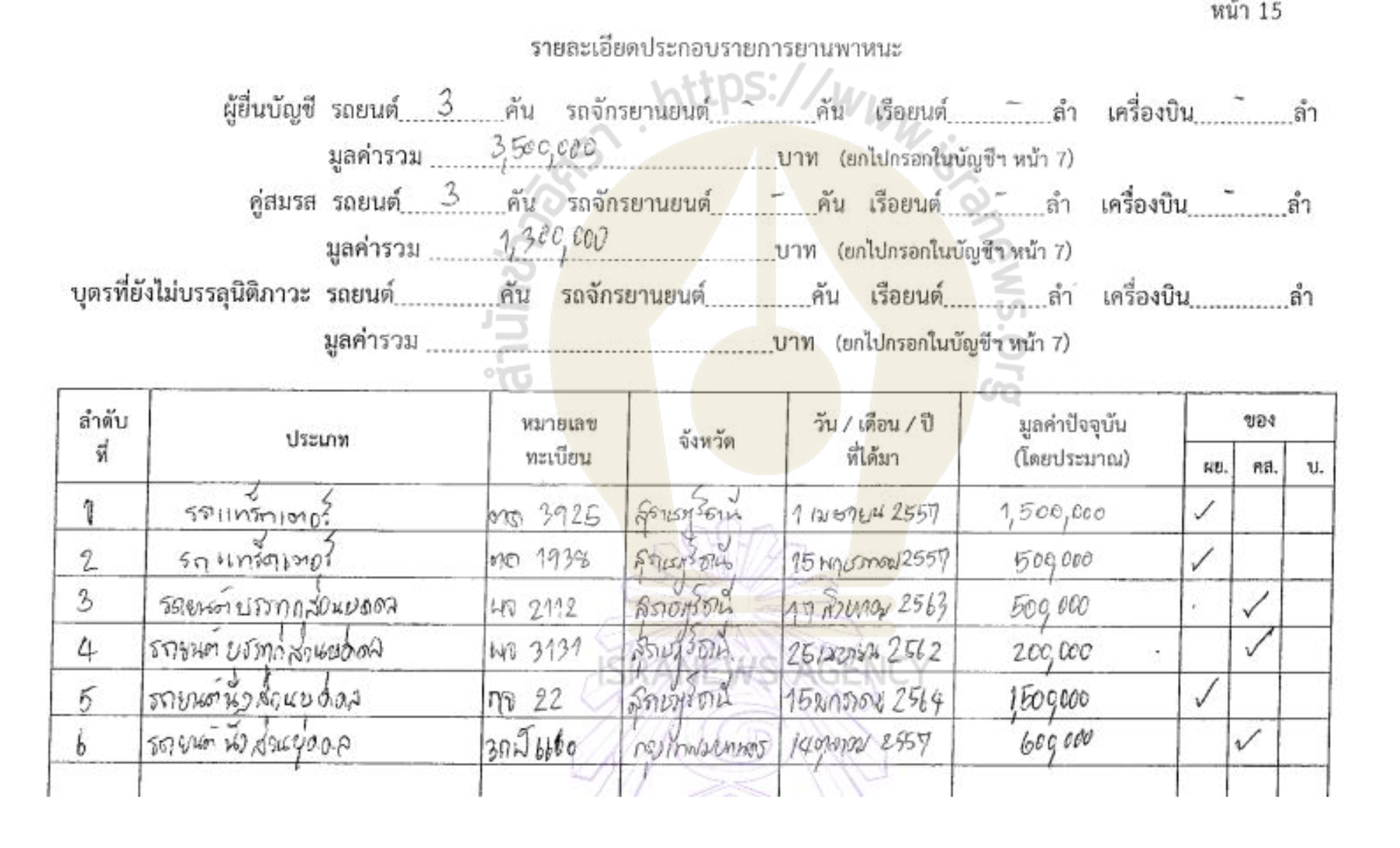 picsubsannD0310 9 64