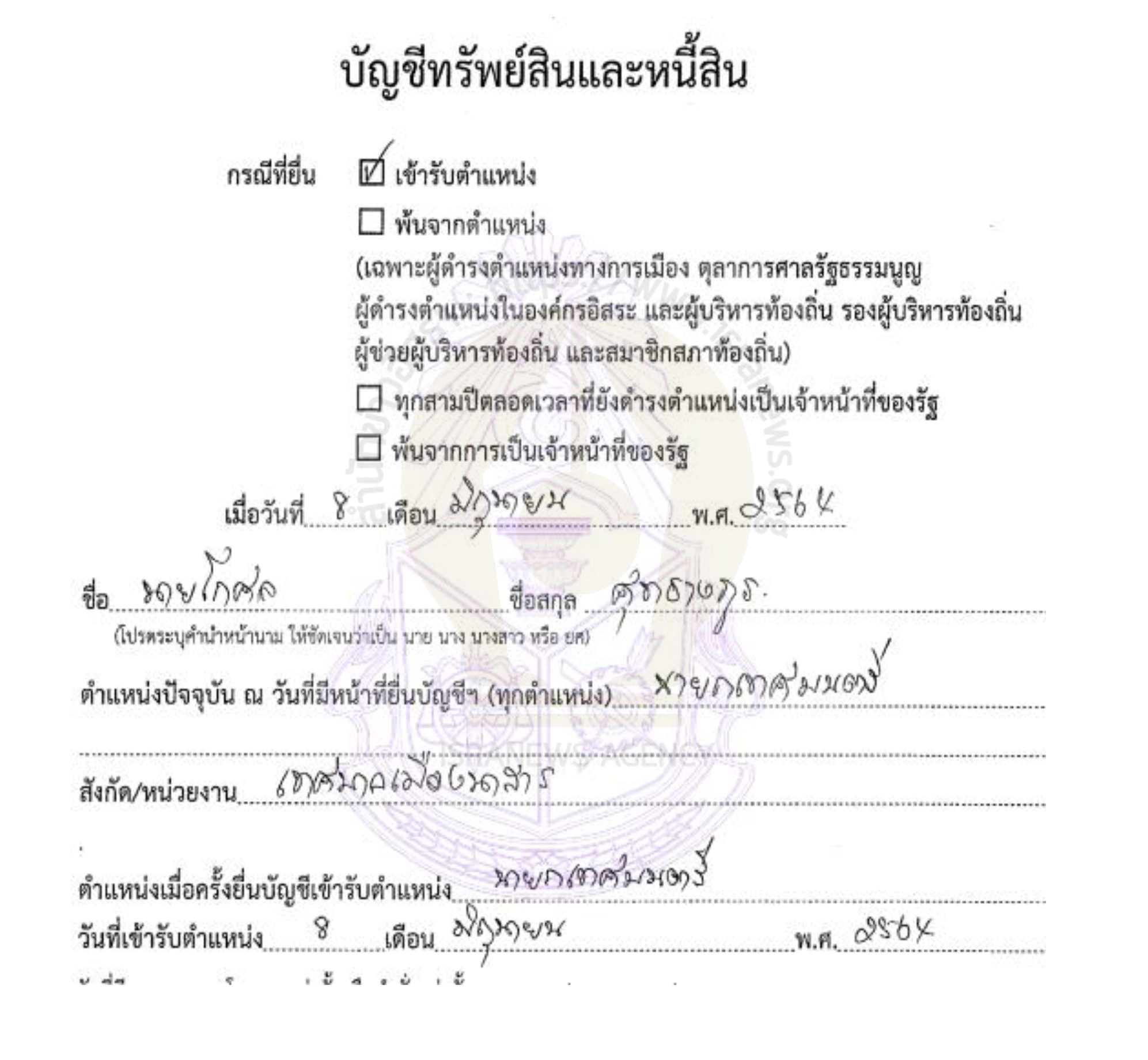 picsubsannE0010 9 64