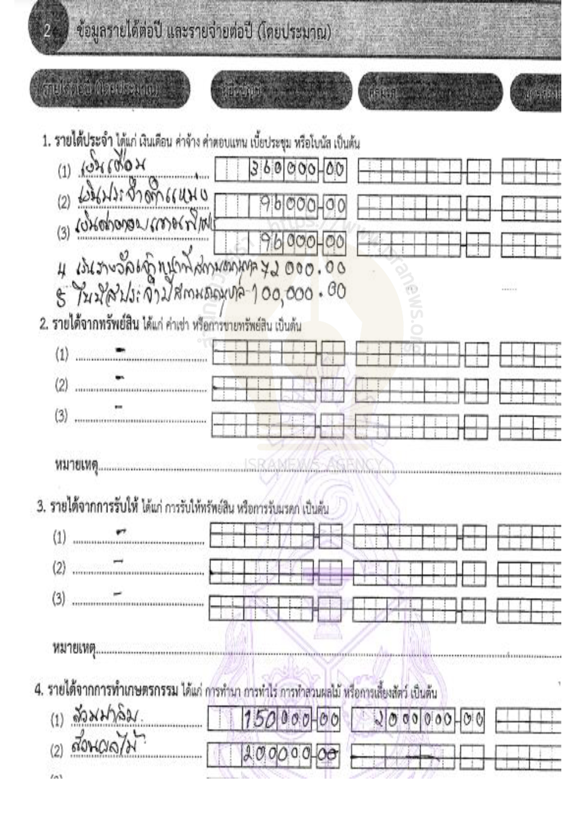 picsubsannE0110 9 64