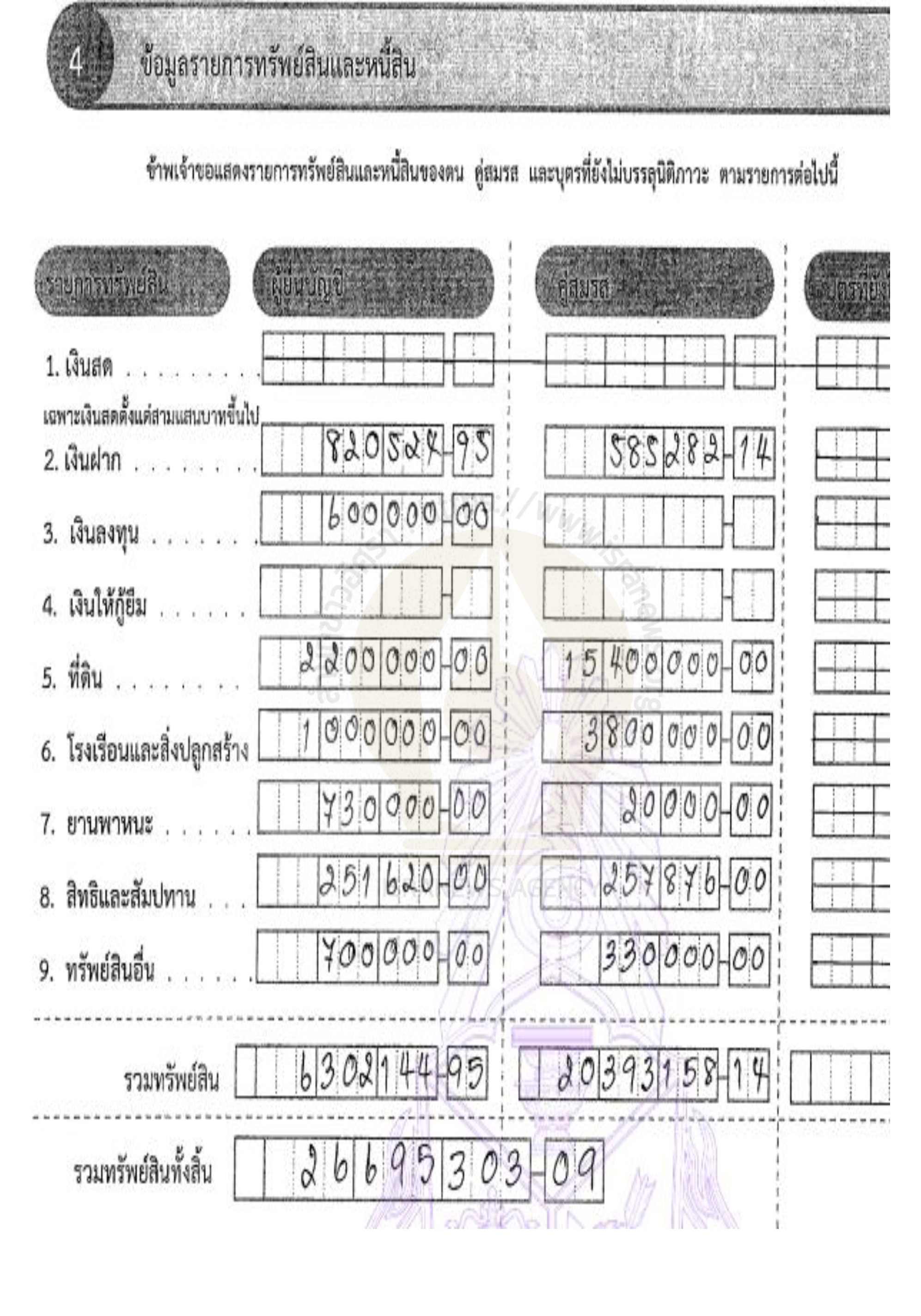 picsubsannE0210 9 64