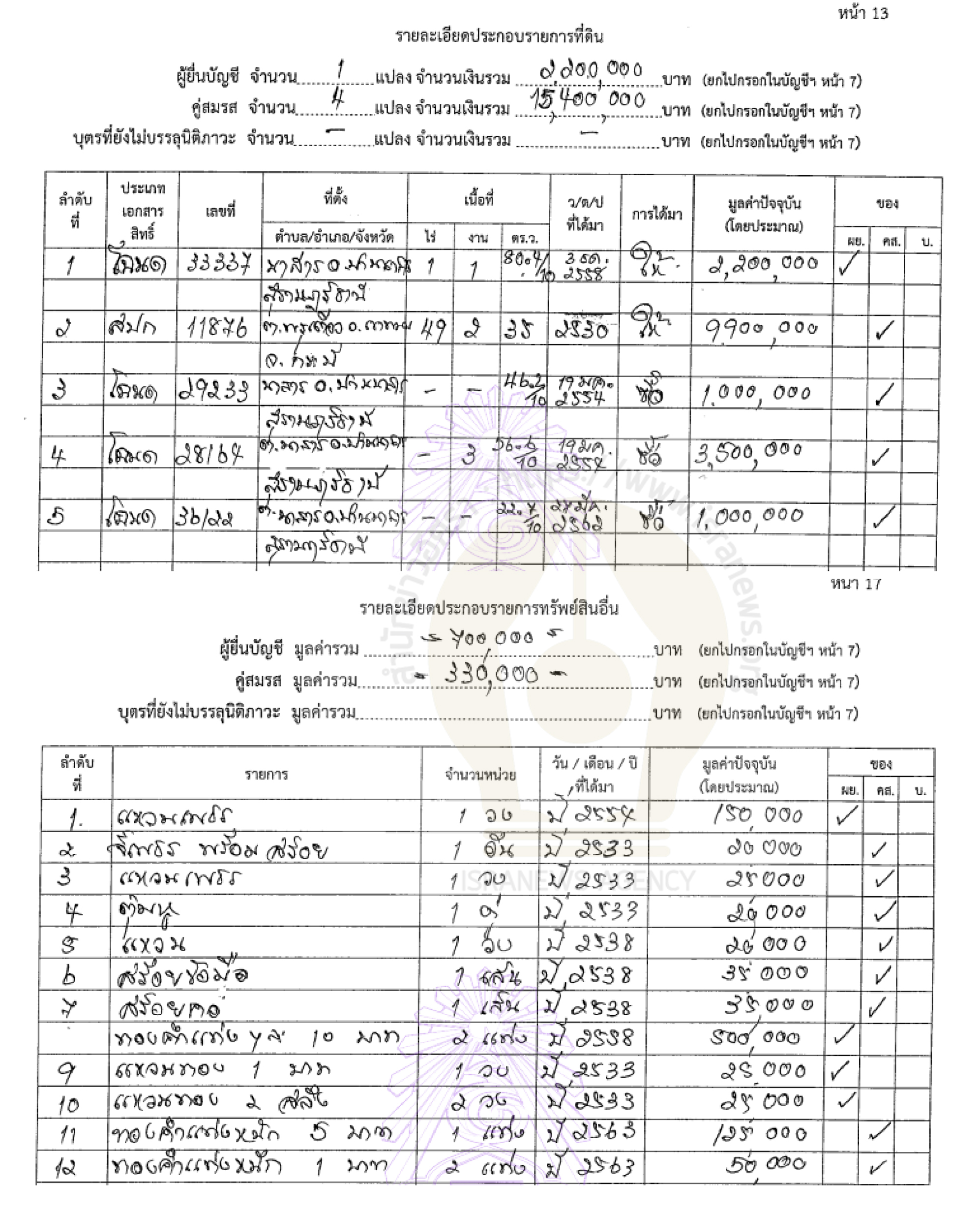 picsubsannE0310 9 64