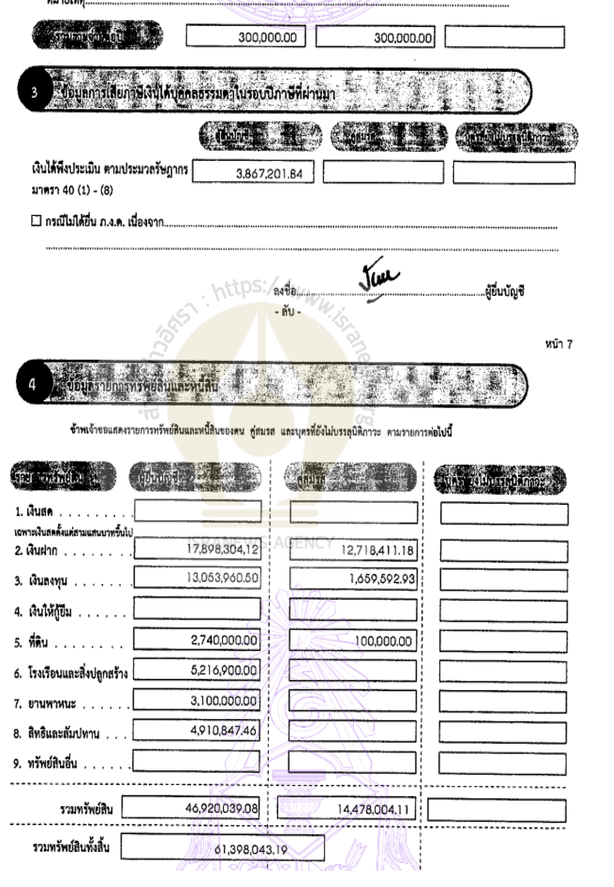 picsuneeeee0010 25 64