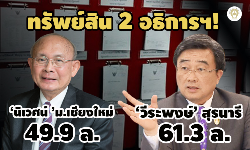 picsuneeeee0963210 25 64