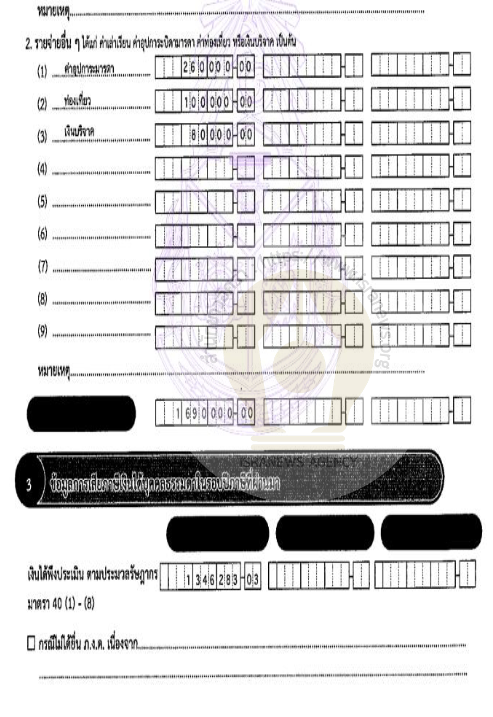 picvannchyhsdsdds0011 9 64