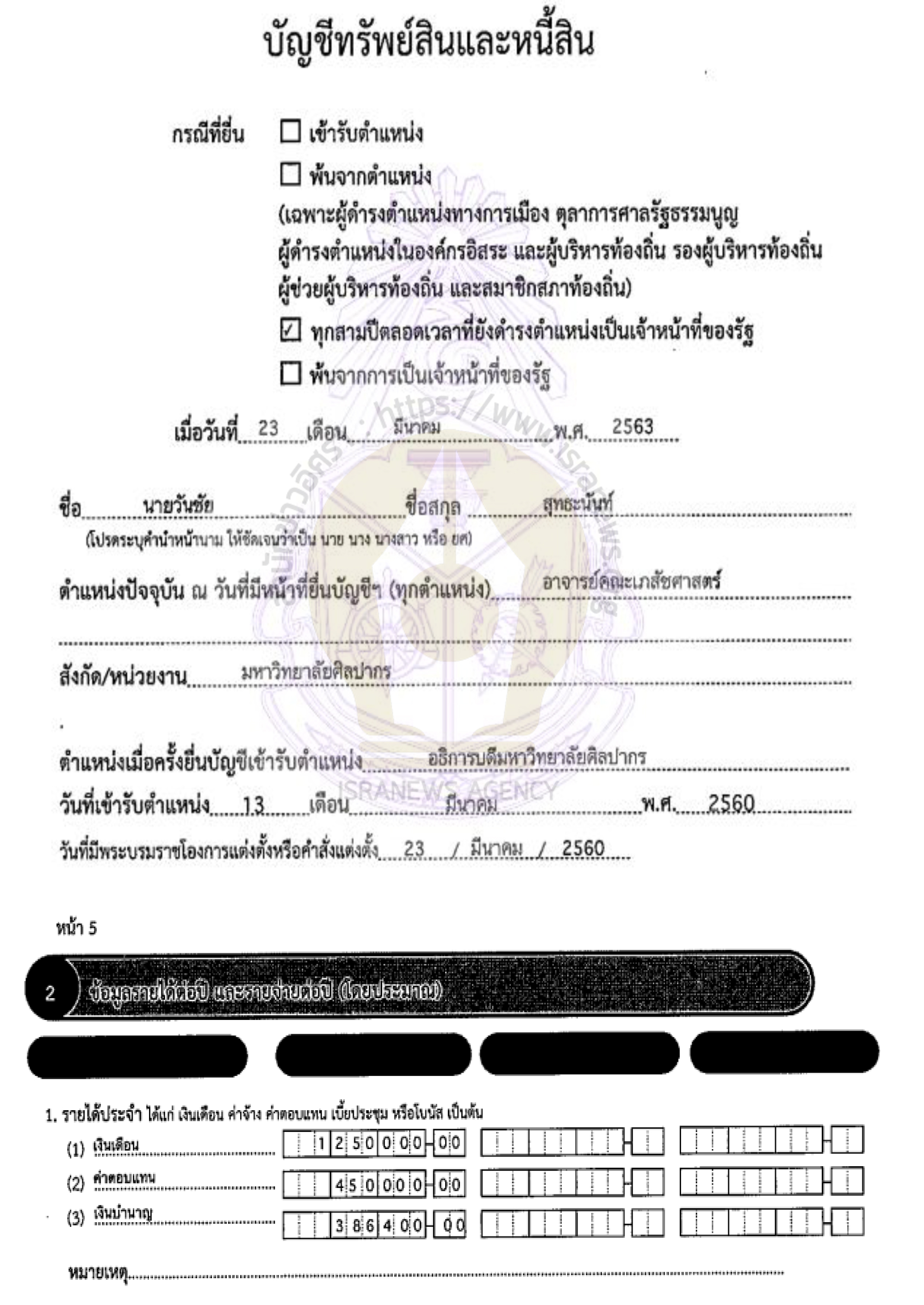 picvannchyhsdsdds11 9 64