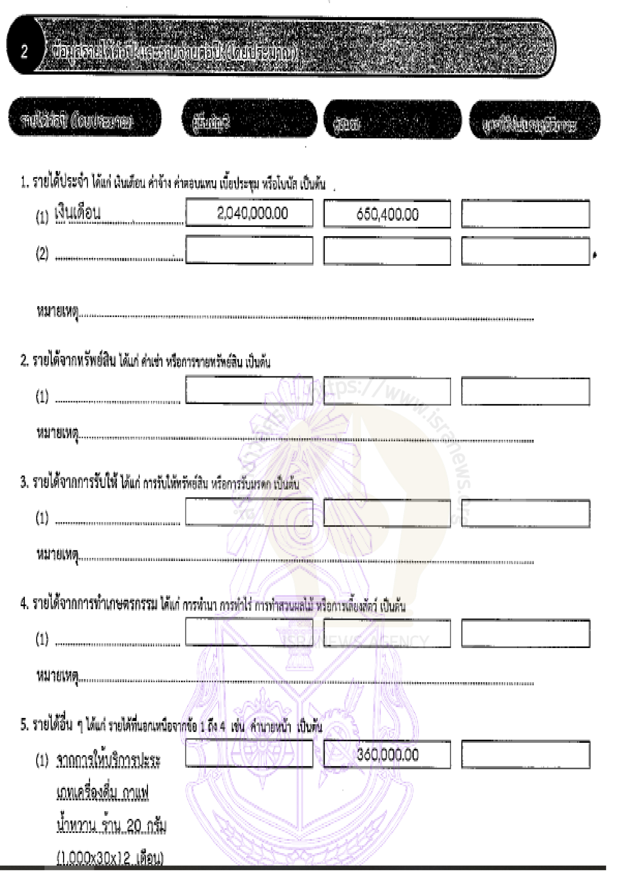 picvannchyhsdsddsXXX0111 9 64