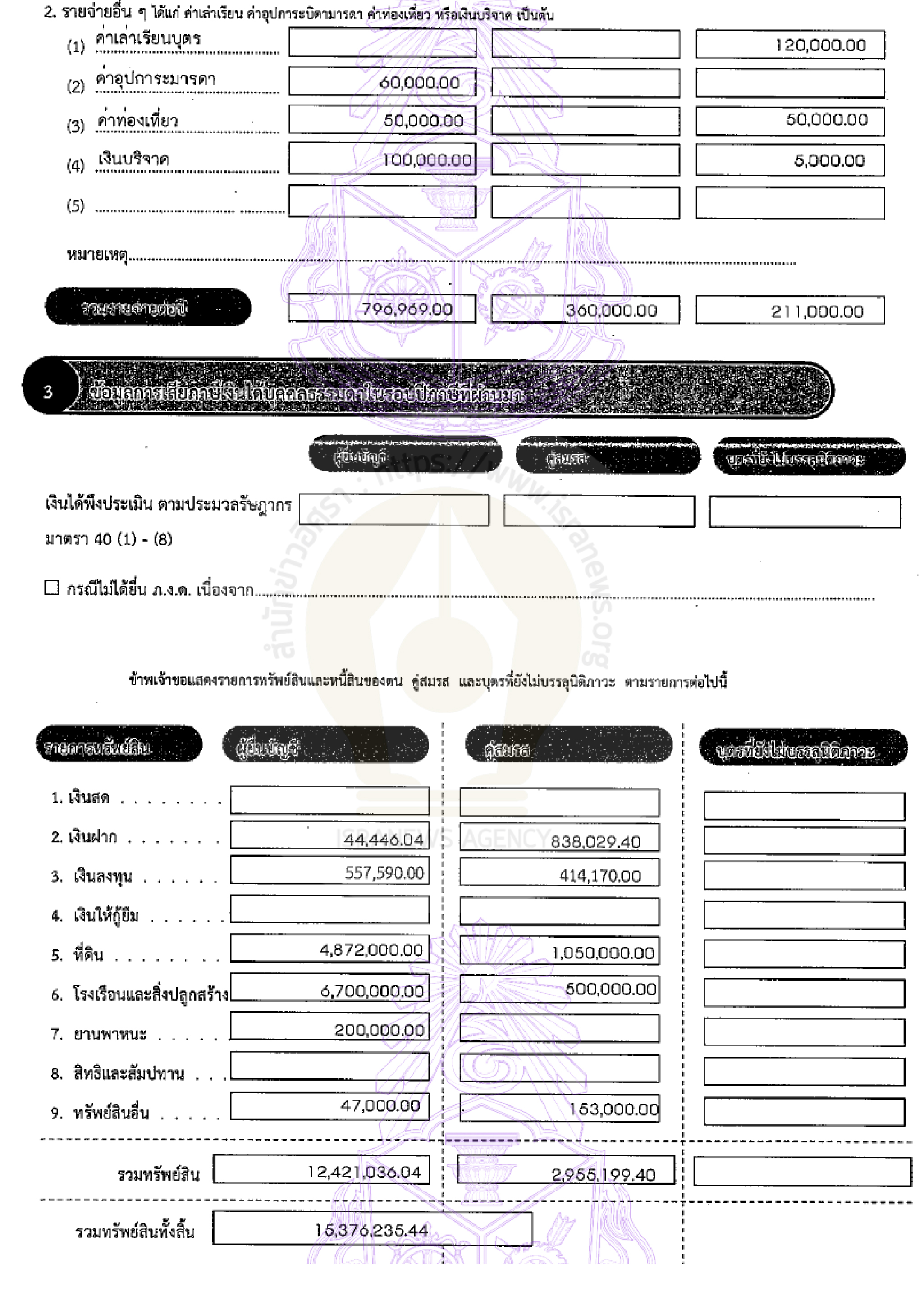 picvannchyhsdsddsXXX0211 9 64
