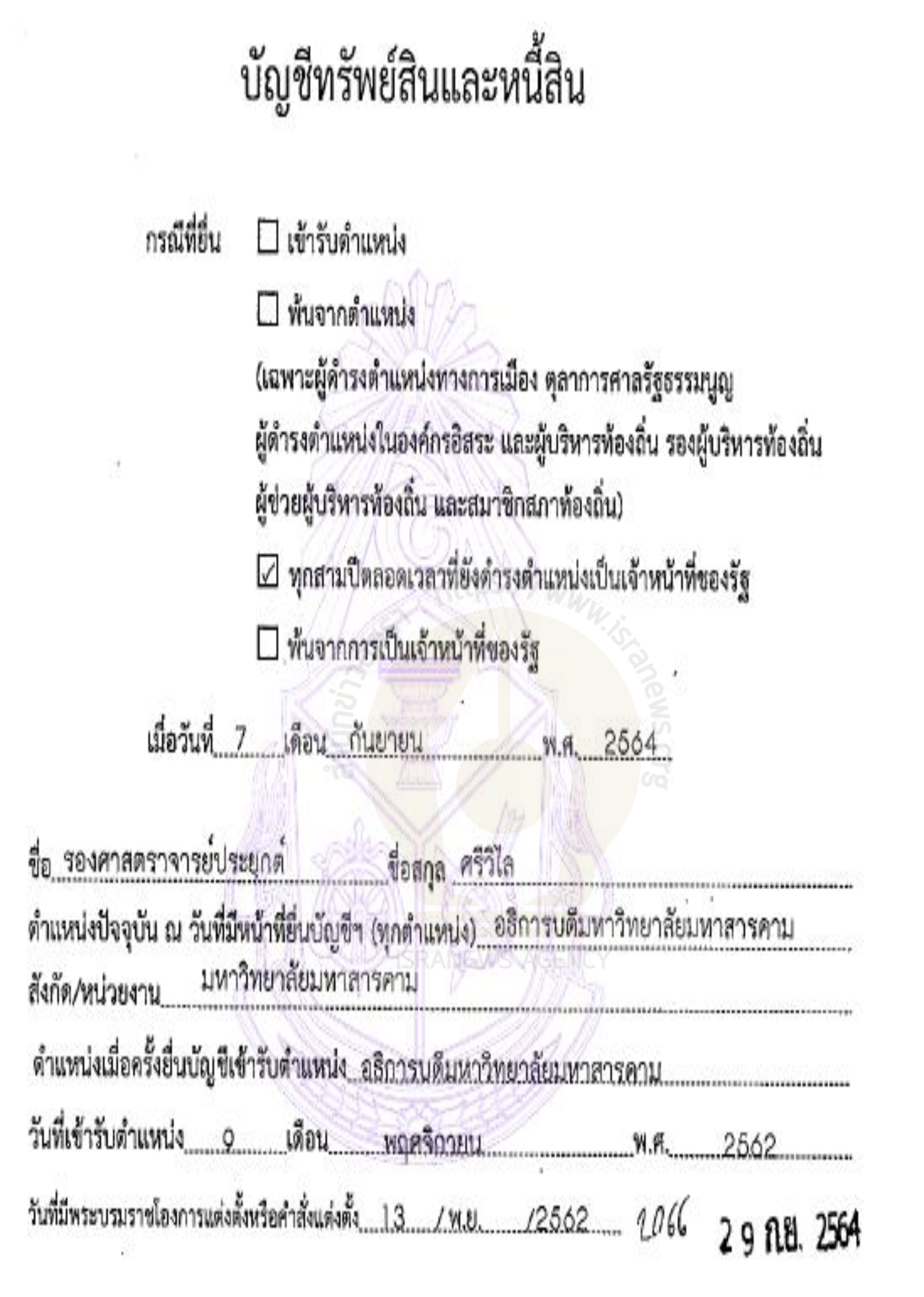 picvannchyhsdsddsXXX11 9 64