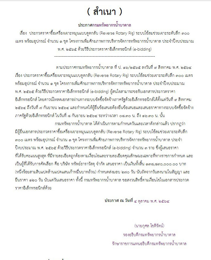 picwaterrreeee0010 8 64