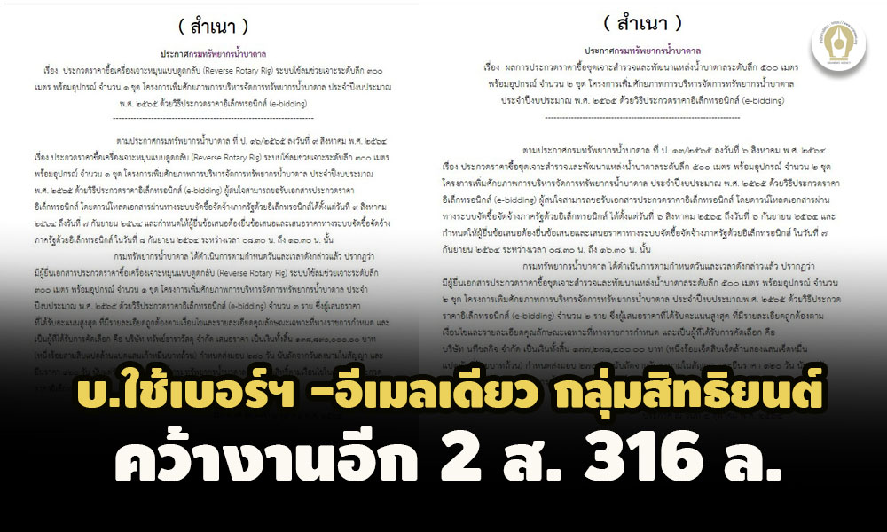 picwaterrreeee0963010 8 64