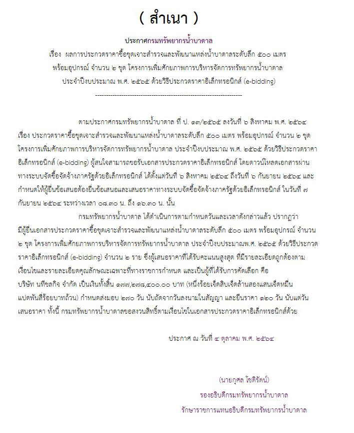 picwaterrreeee10 8 64