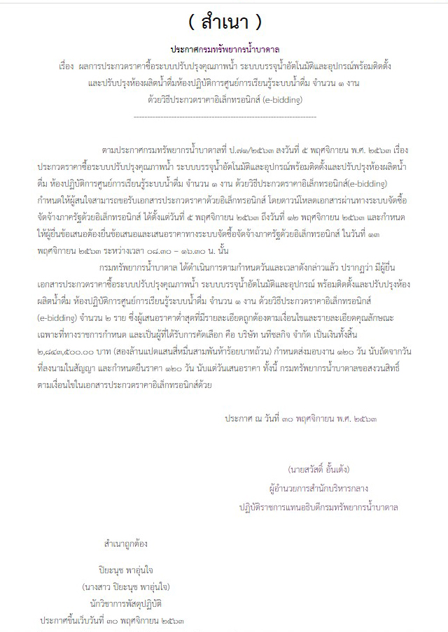 piikkkdssdsdddddssdsddssd10 4 64