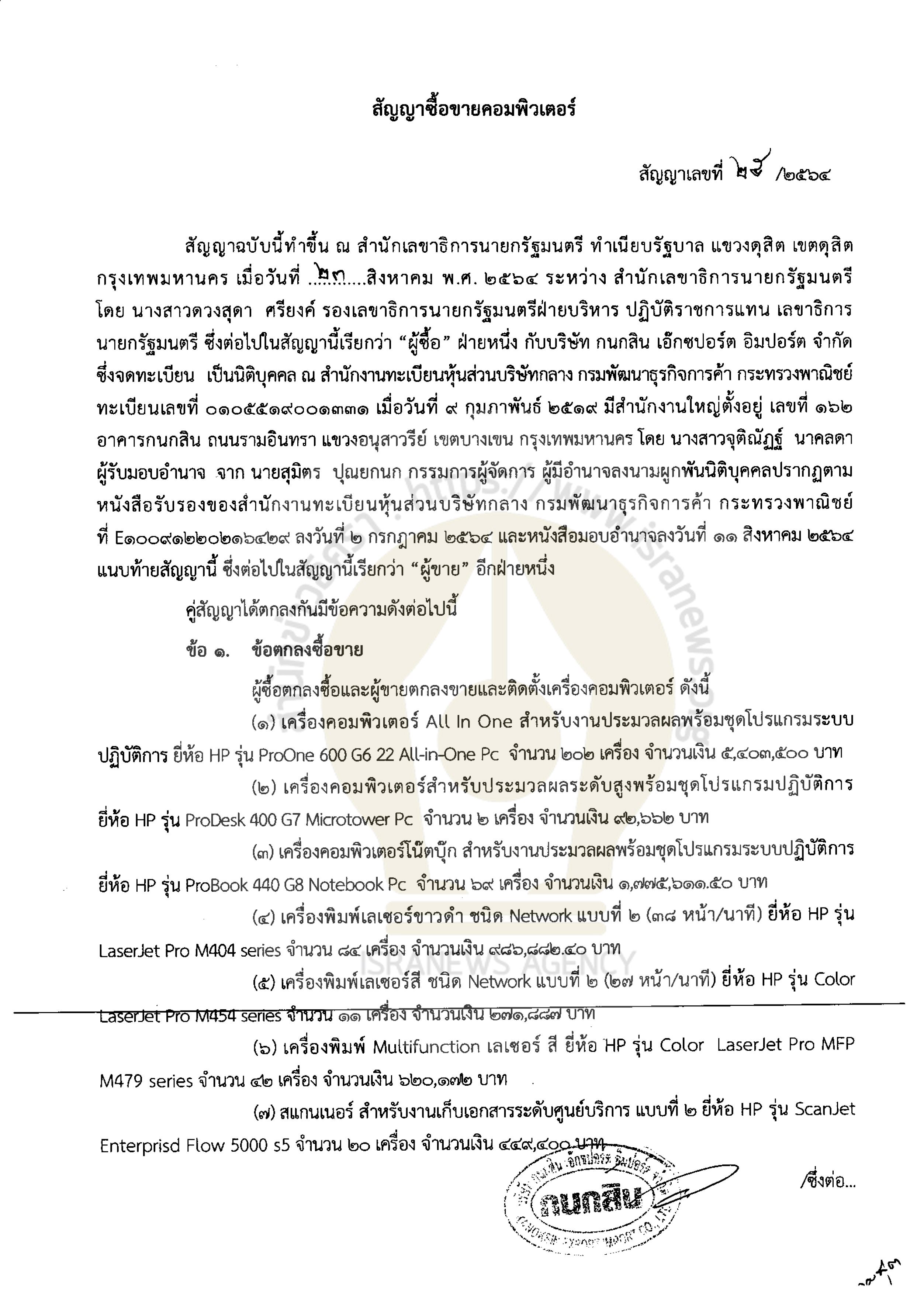 piccaommmmsaasas11 26 64