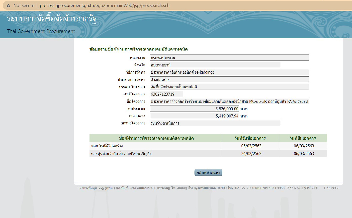 piccompparffwssss0012 2 64