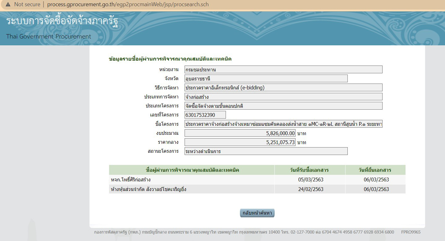 piccompparffwssss0112 2 64