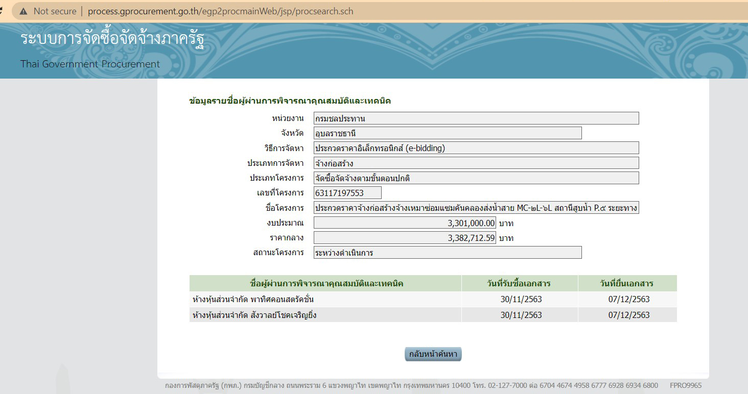 piccompparffwssss0212 2 64